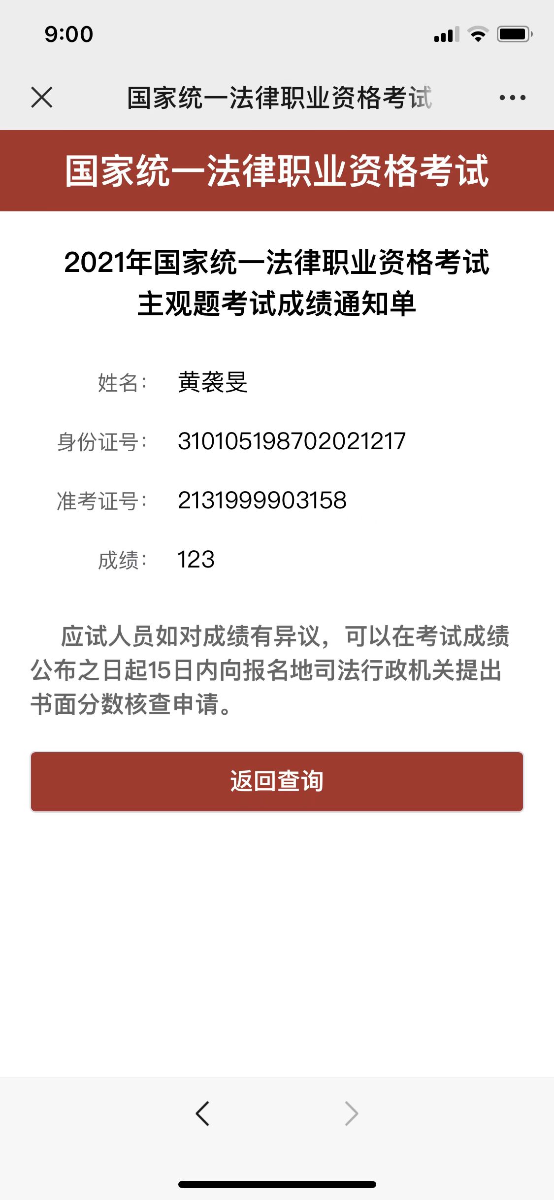 经验贴图片