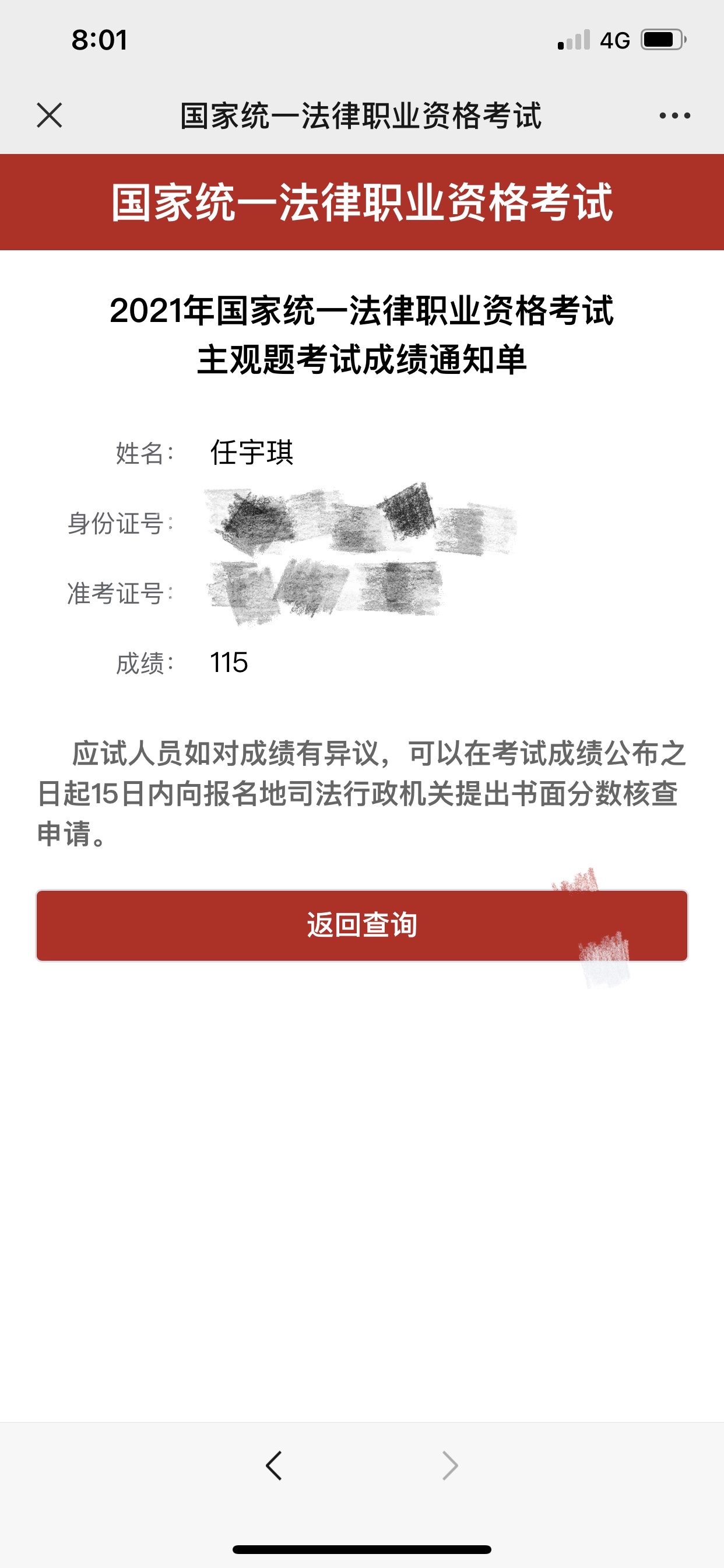 经验贴图片