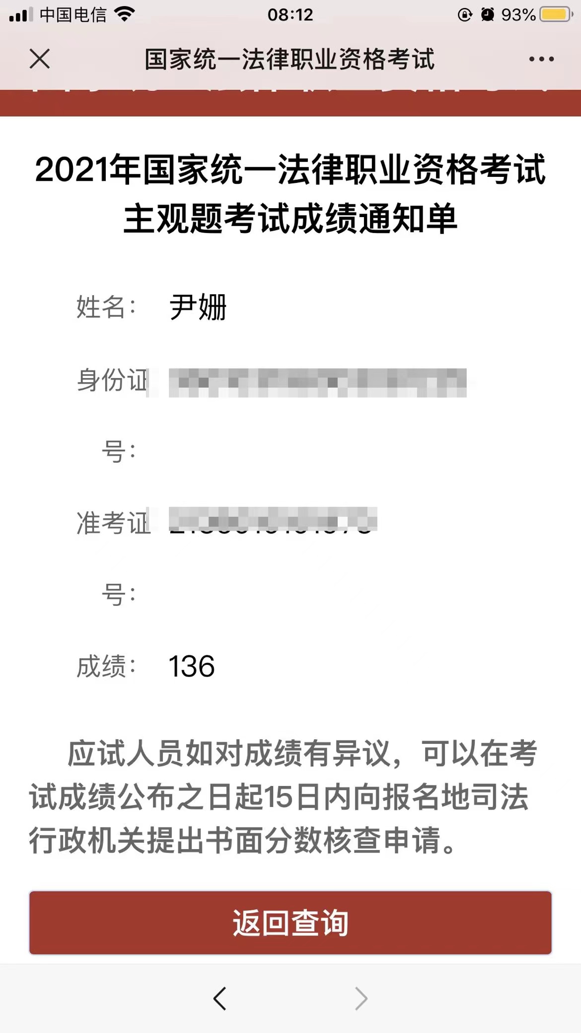 经验贴图片