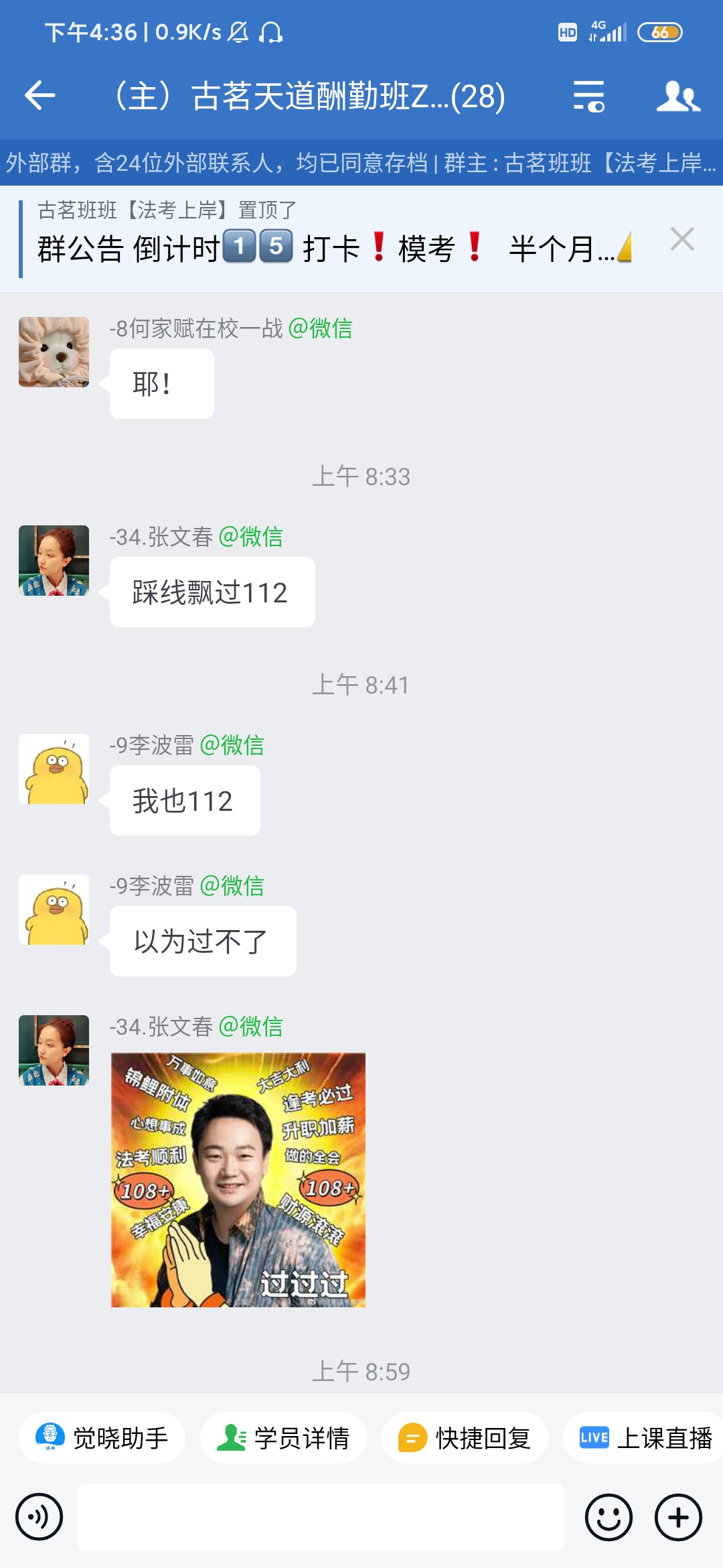 经验贴图片