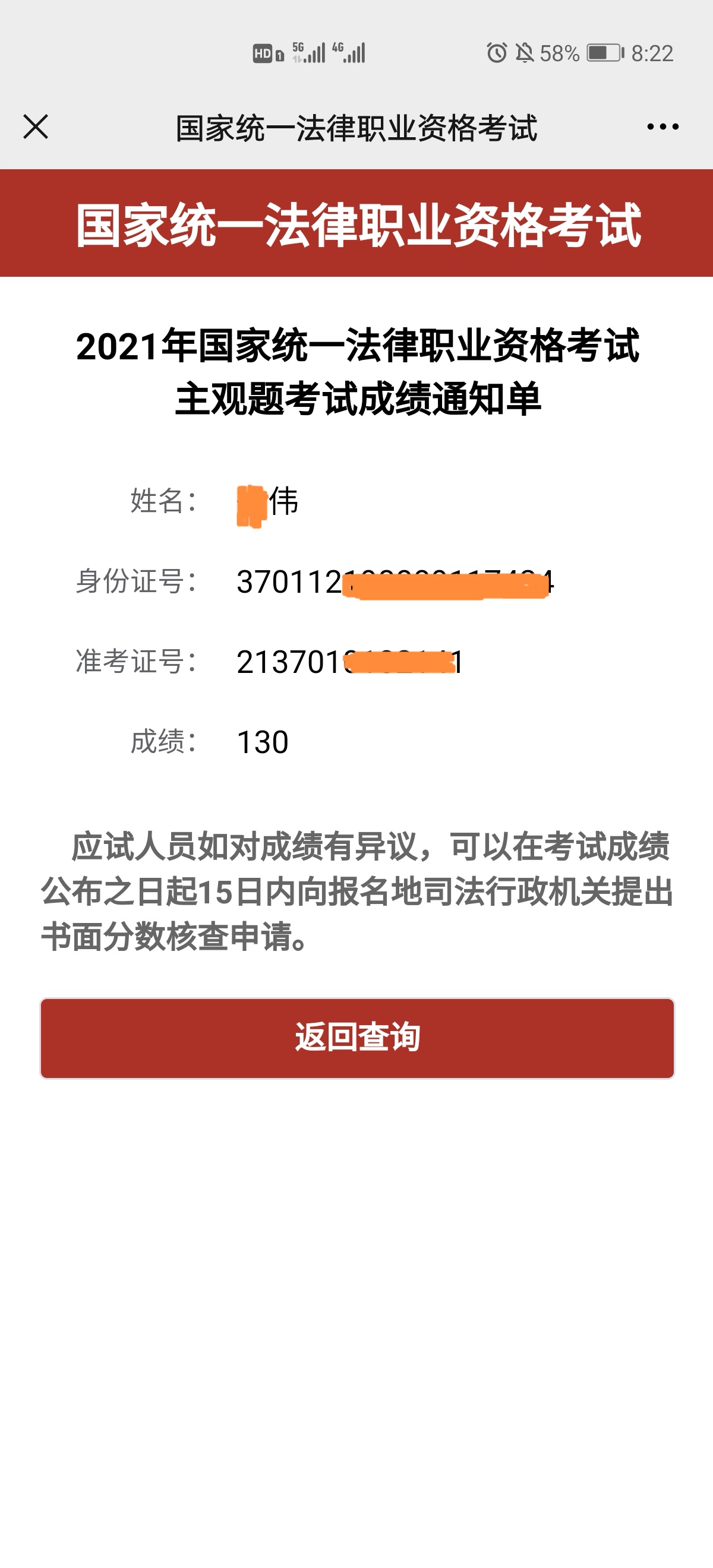 经验贴图片