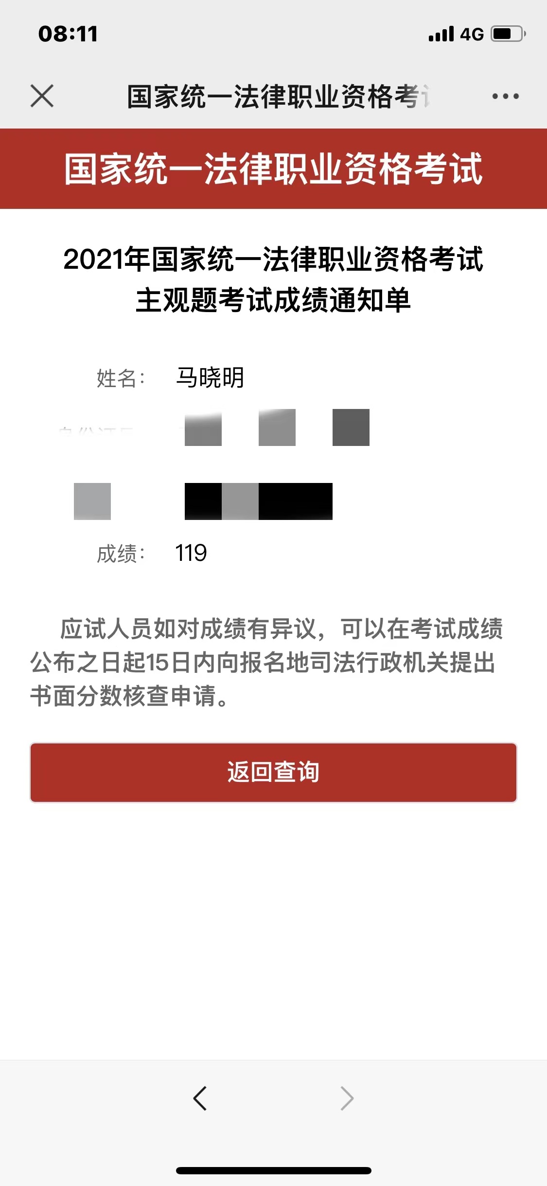 经验贴图片