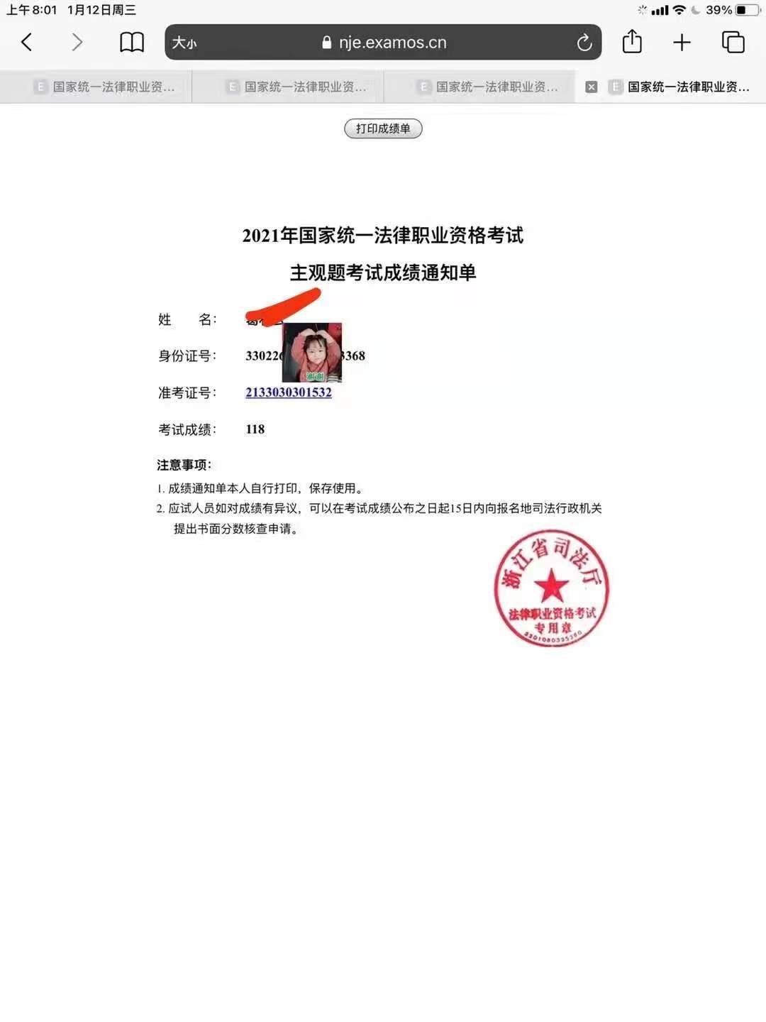 经验贴图片
