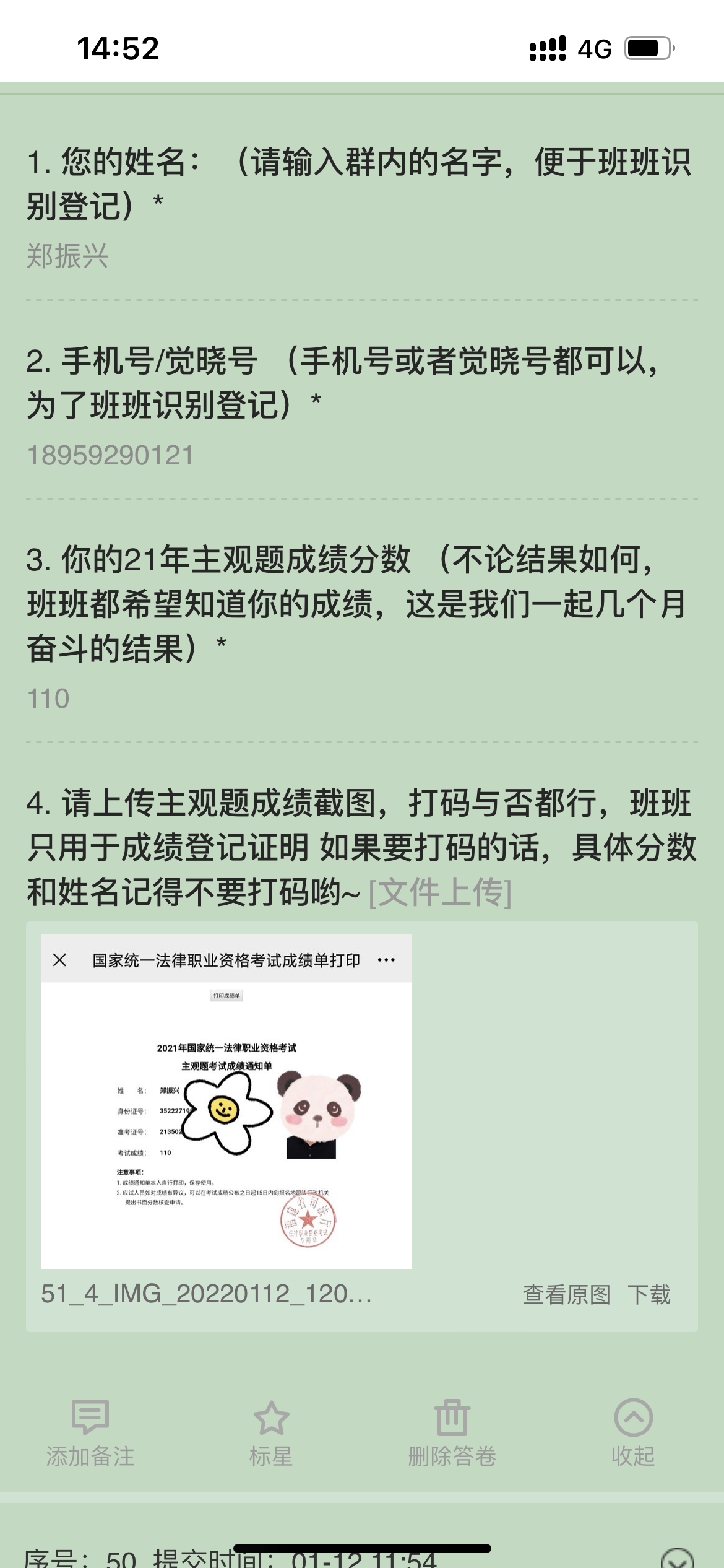 经验贴图片