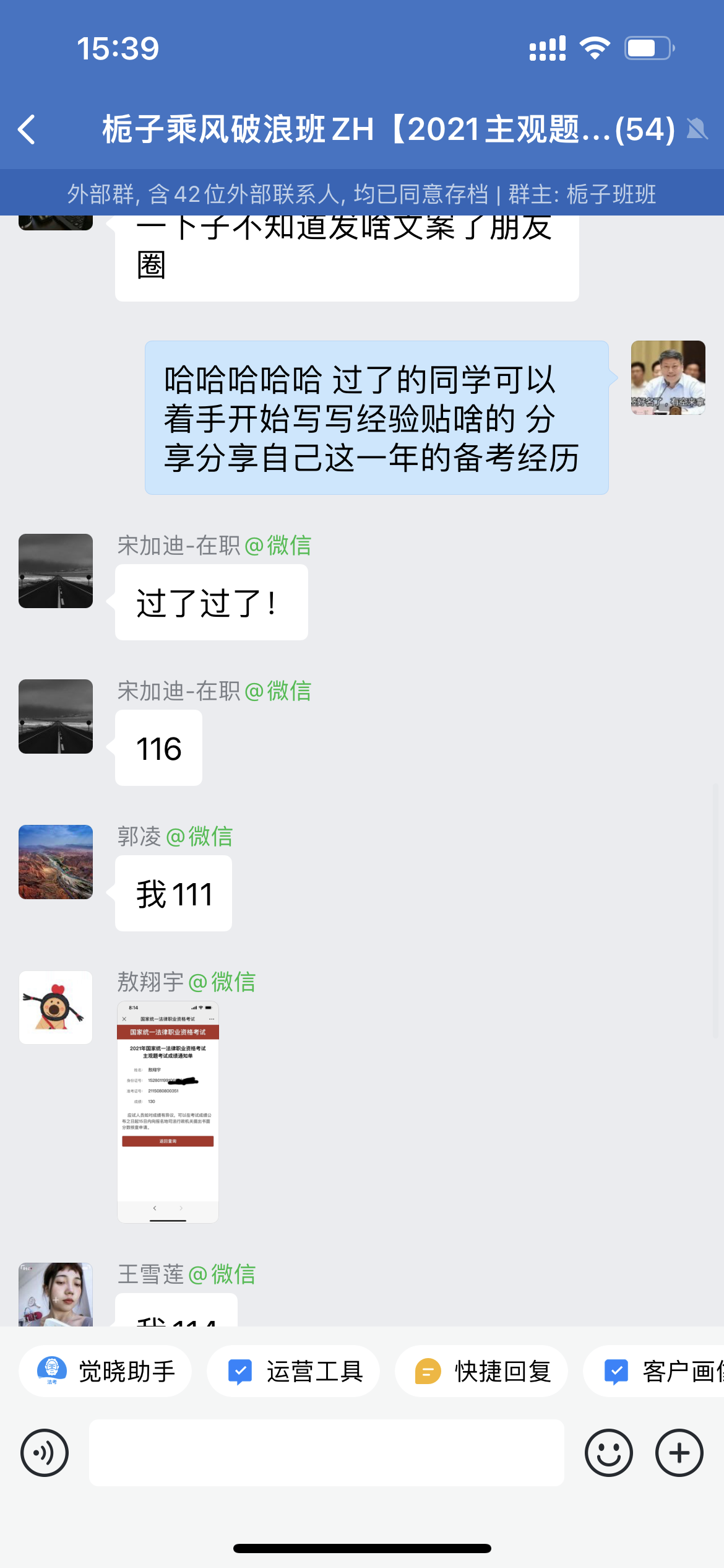 经验贴图片