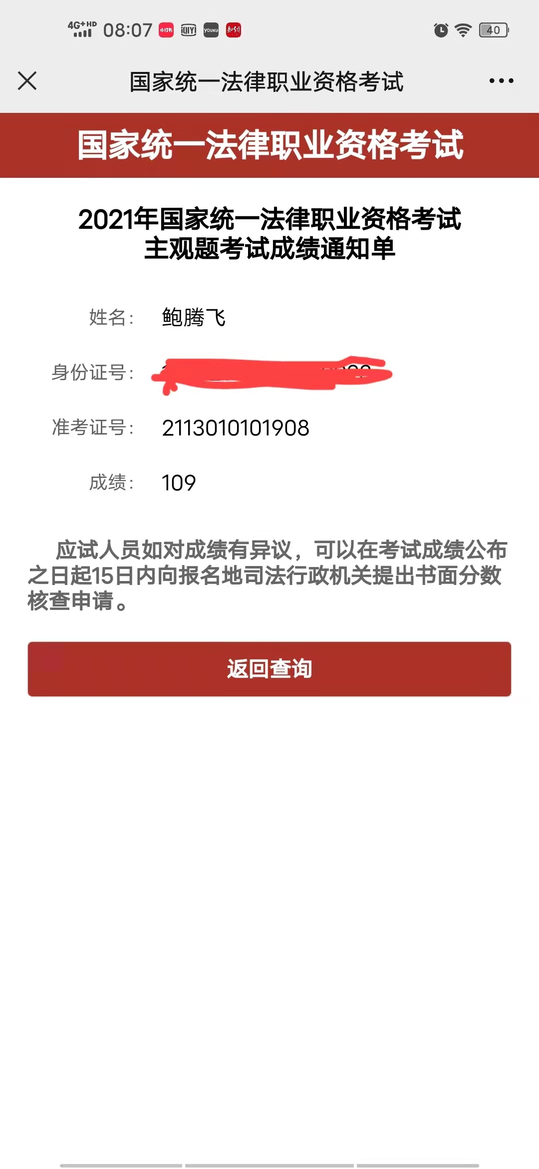 经验贴图片