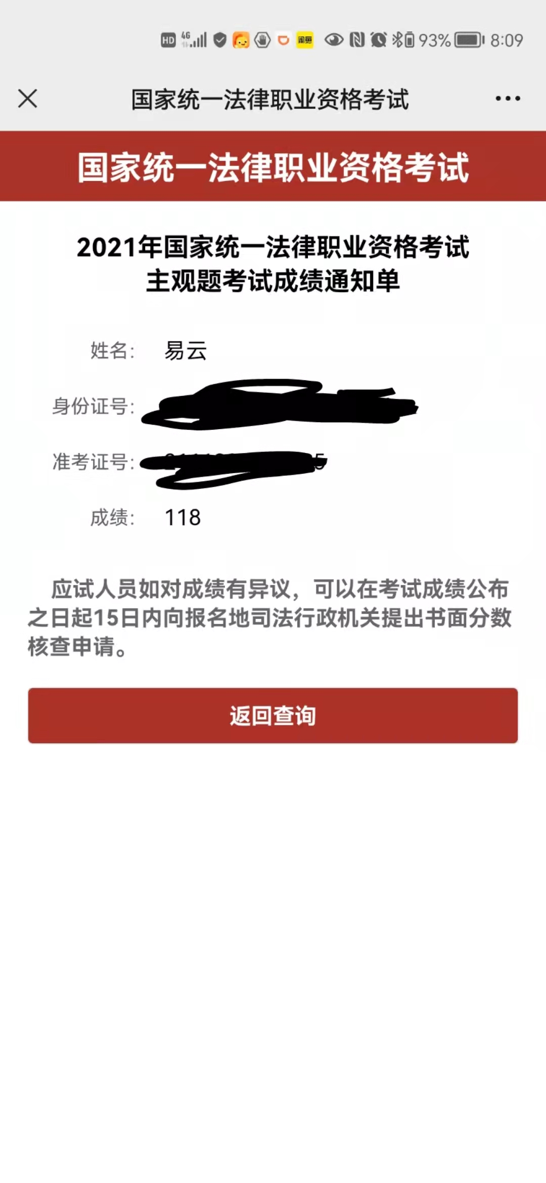 经验贴图片