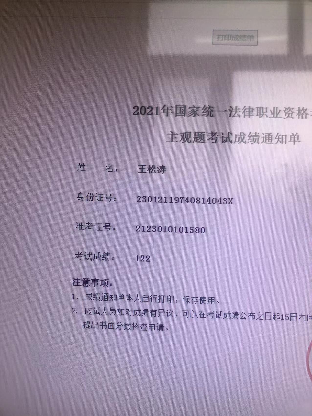 经验贴图片