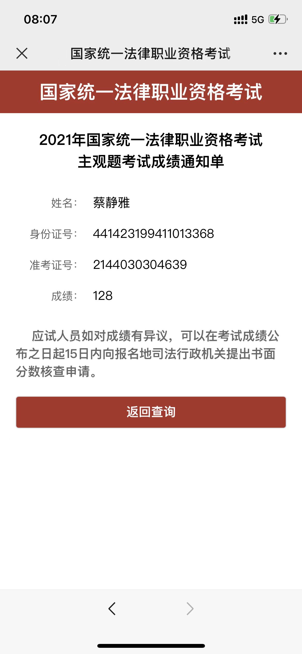 经验贴图片