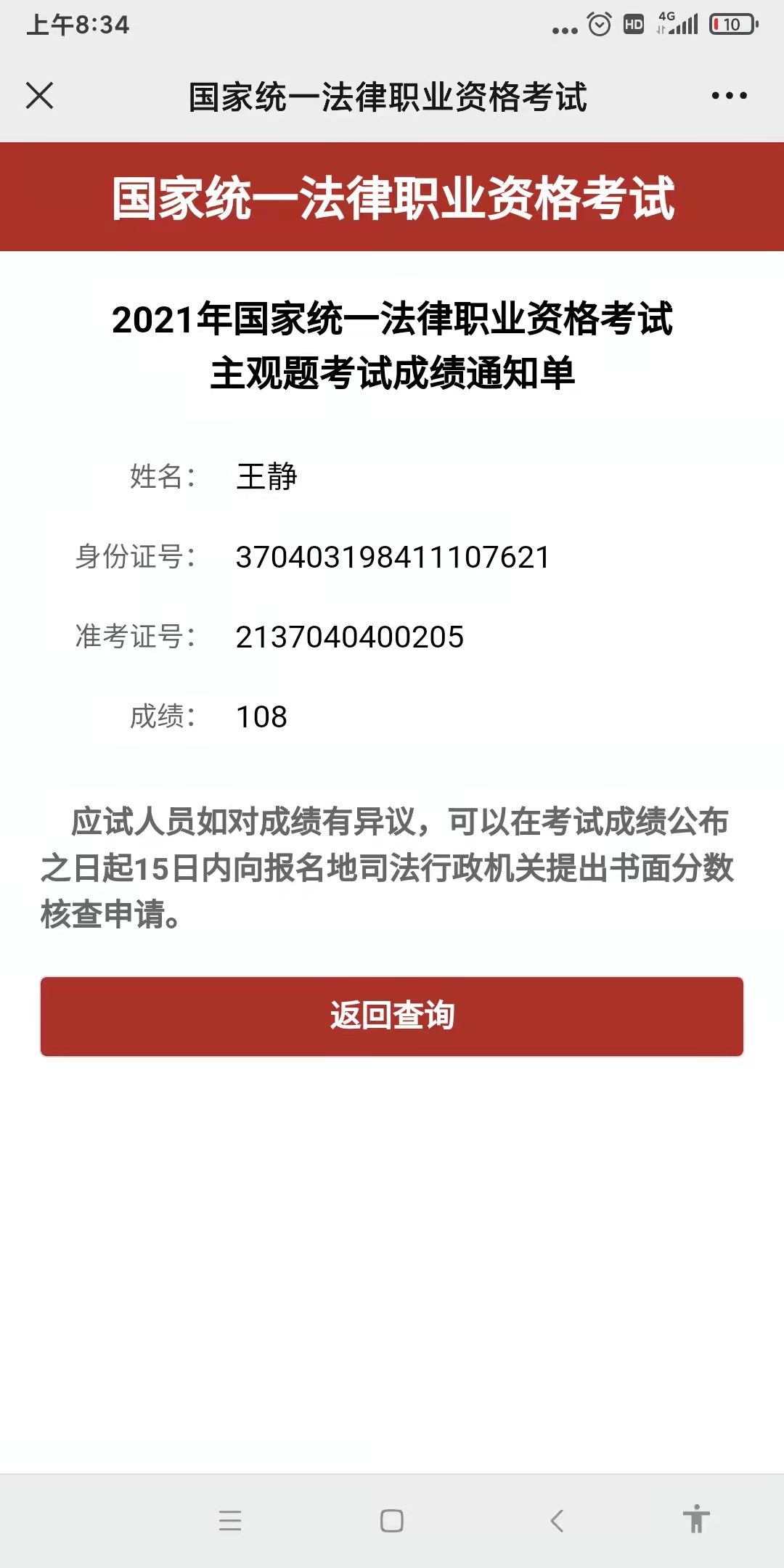 经验贴图片