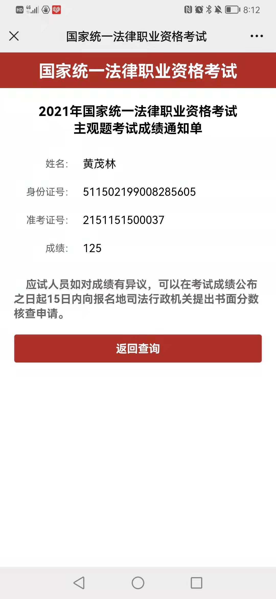 经验贴图片