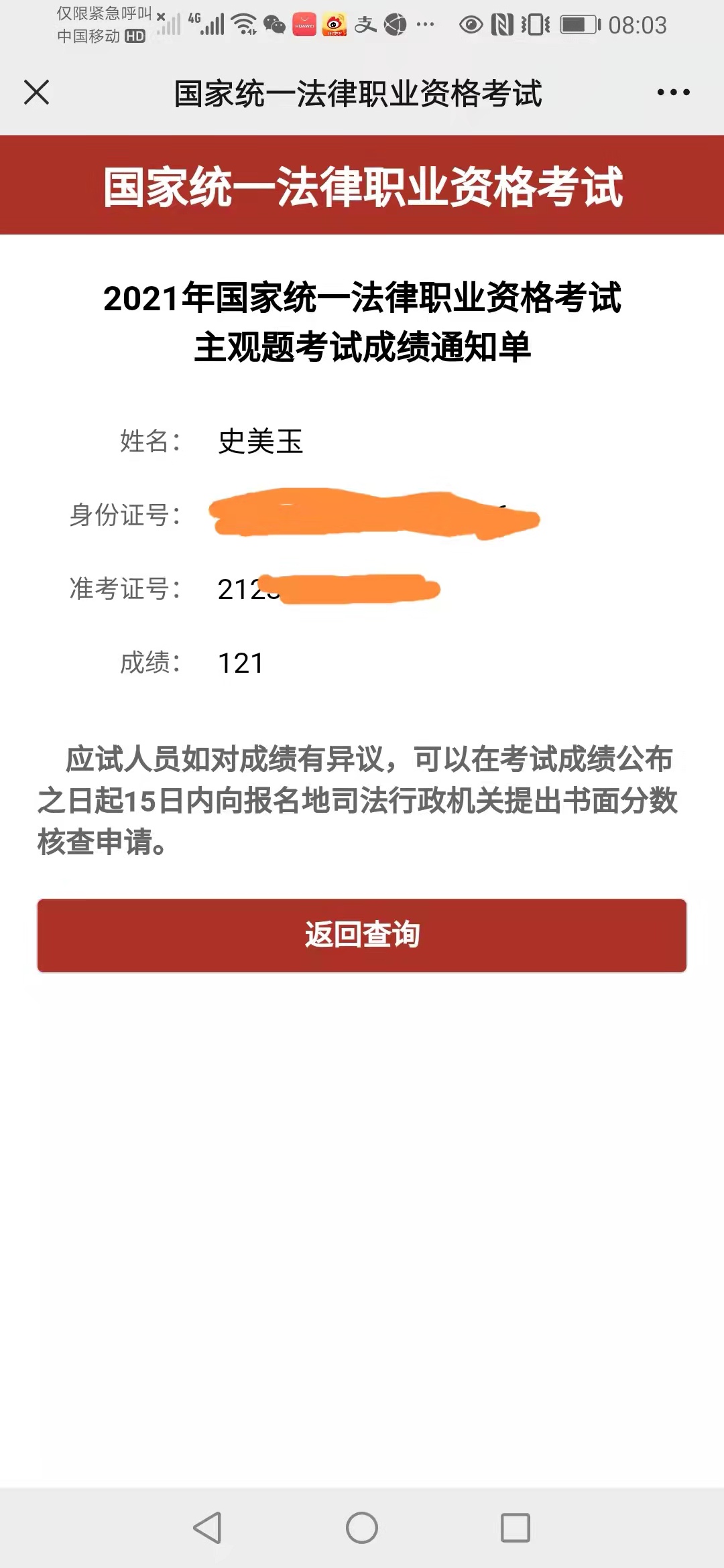 经验贴图片