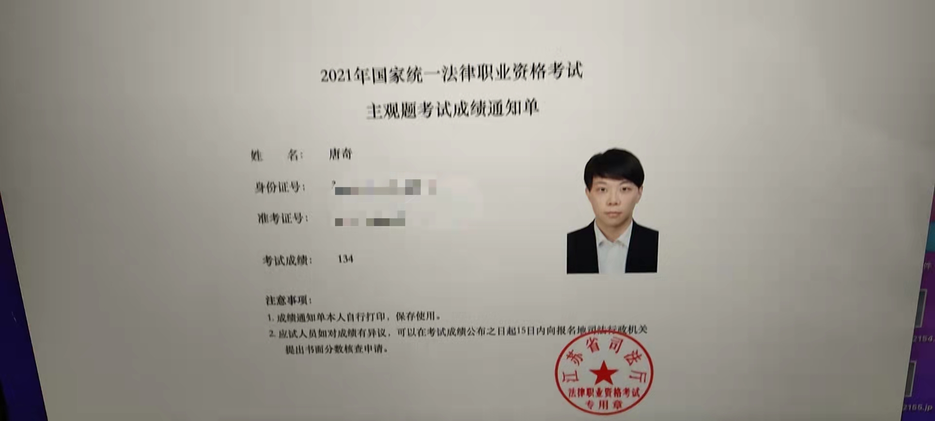经验贴图片