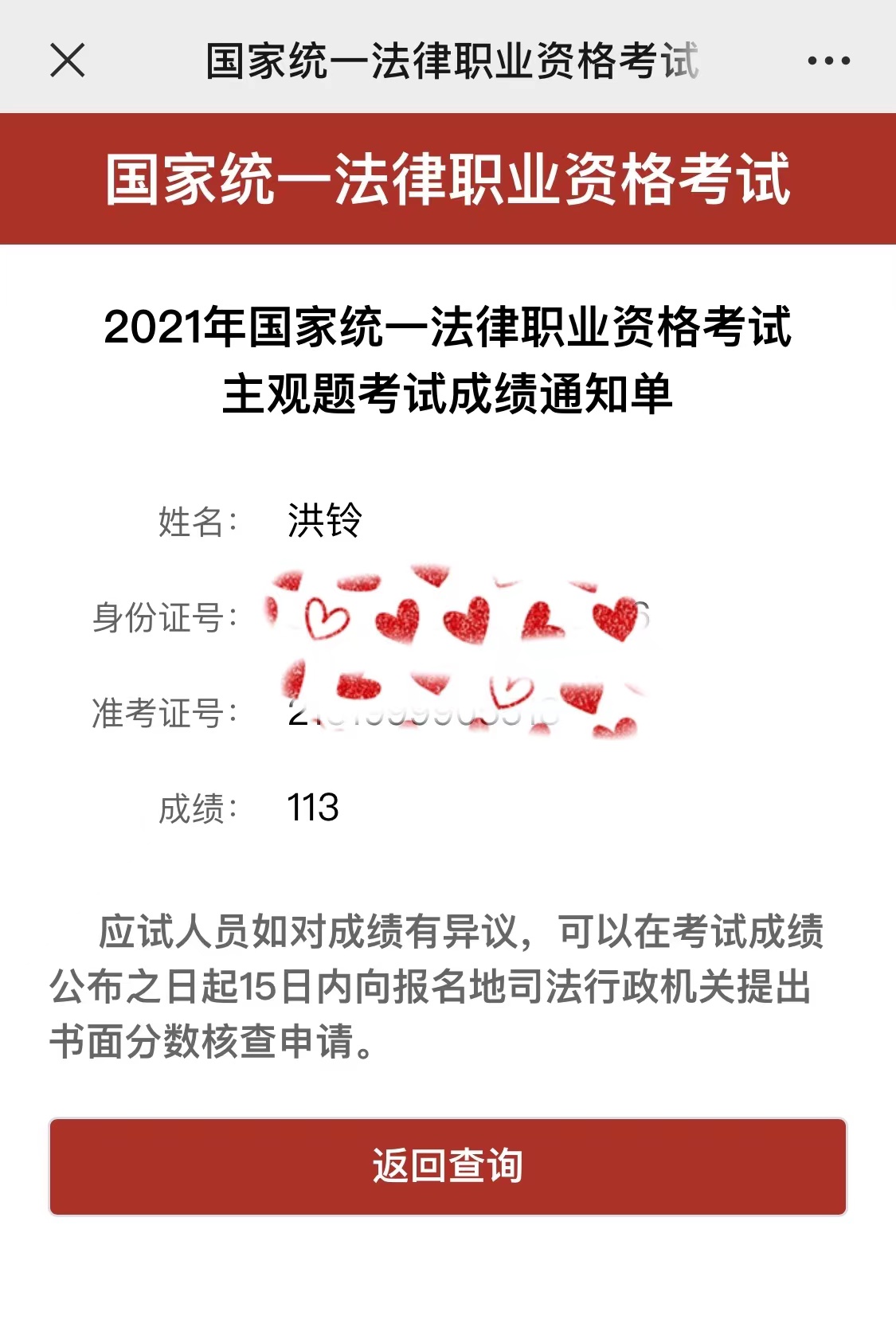 经验贴图片