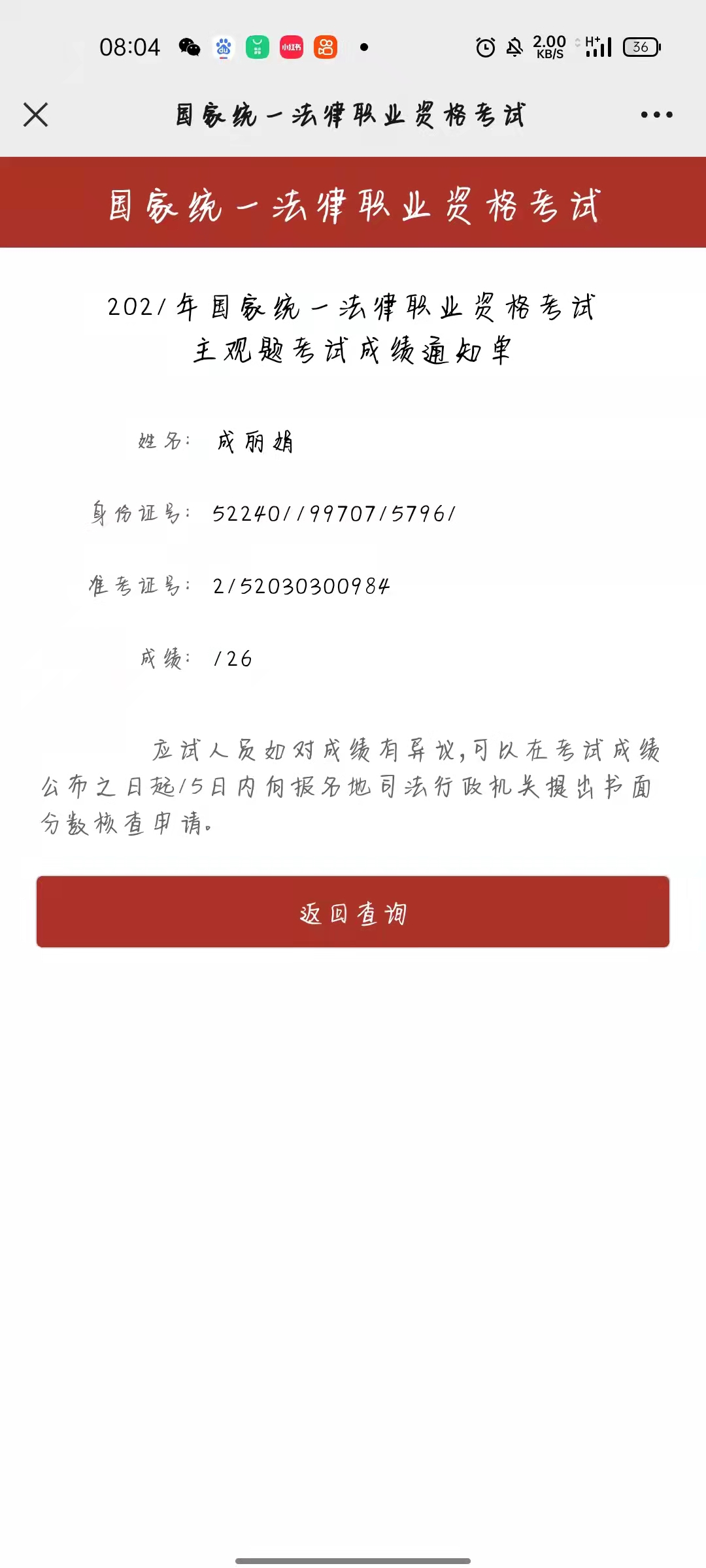 经验贴图片