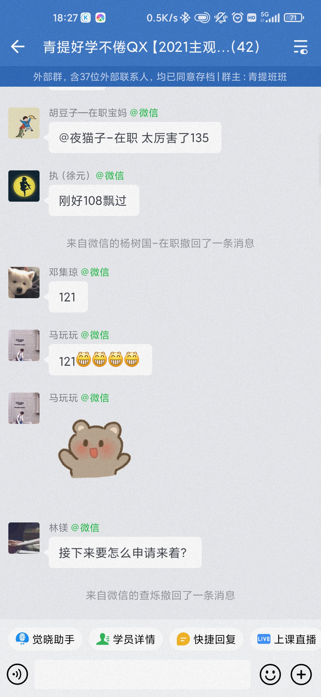 经验贴图片