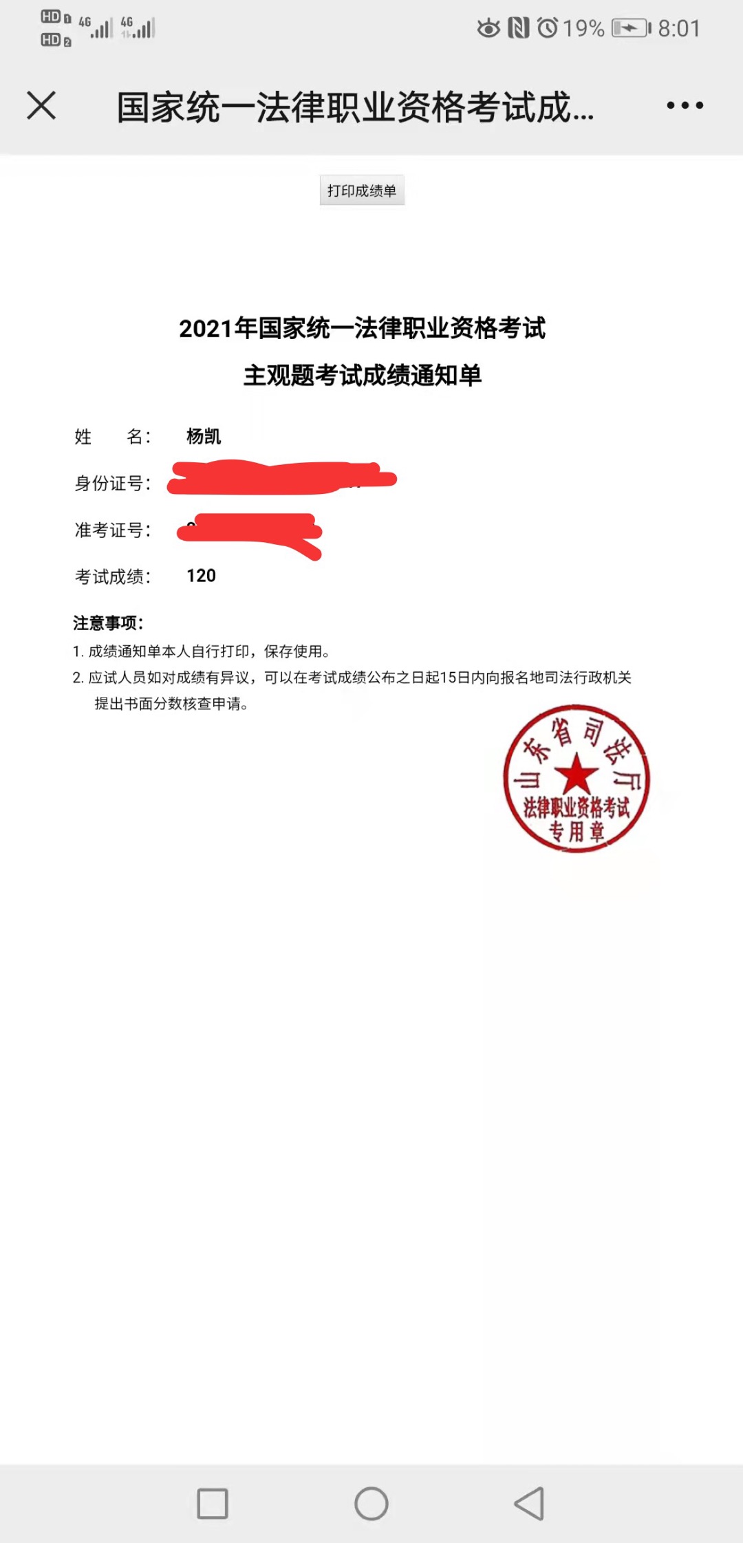 经验贴图片