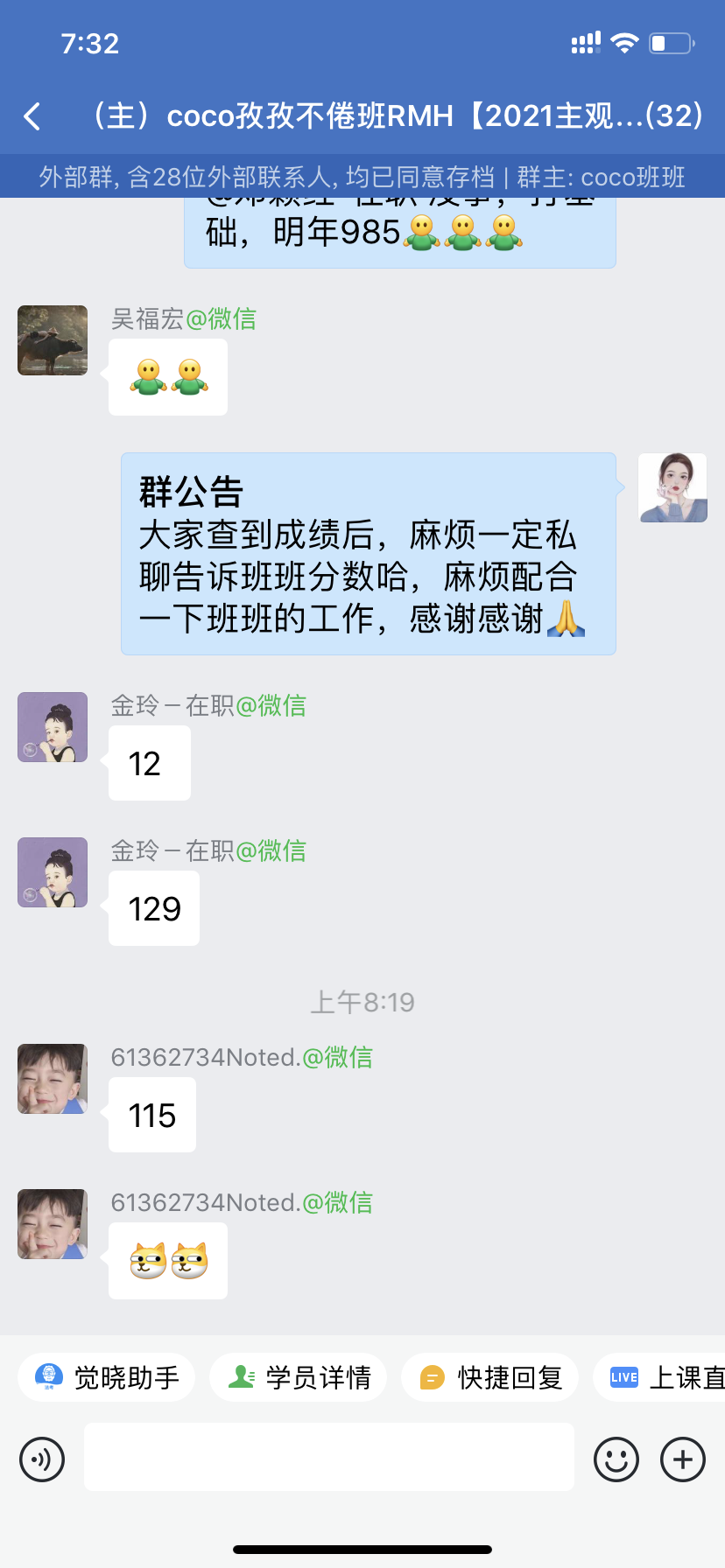 经验贴图片