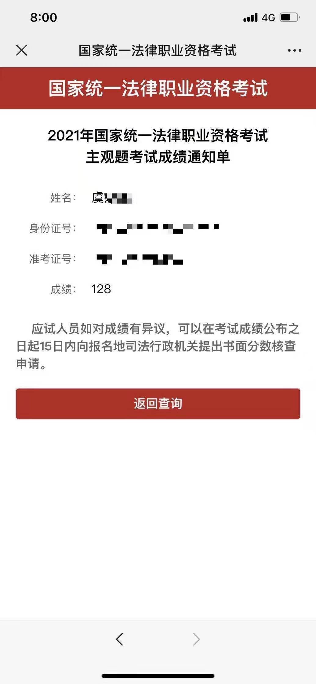 经验贴图片