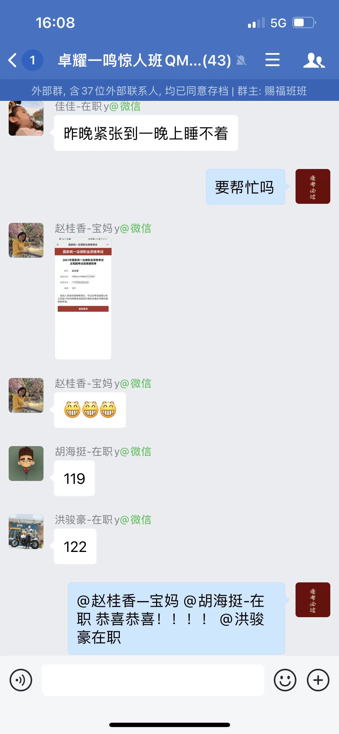 经验贴图片