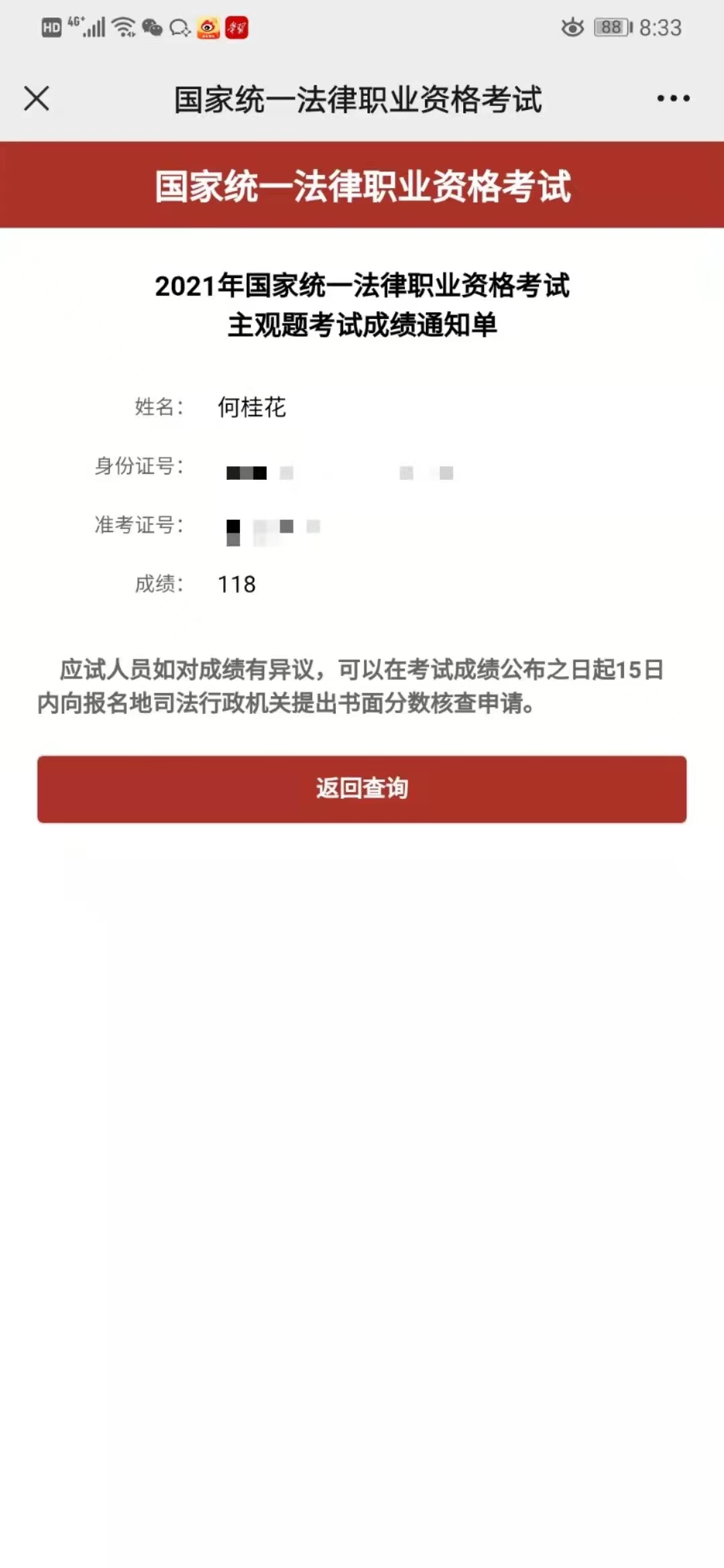 经验贴图片