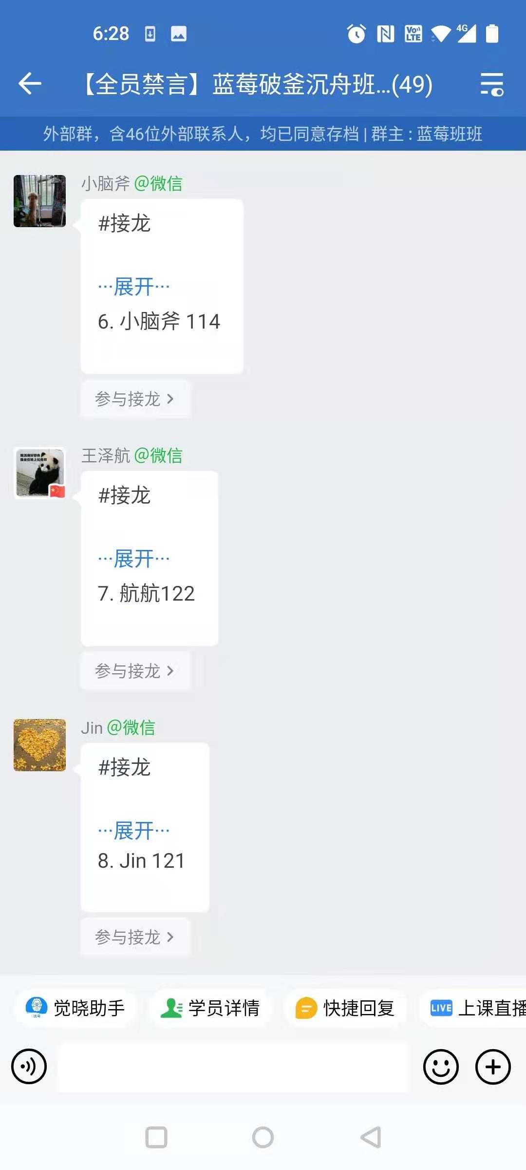 经验贴图片