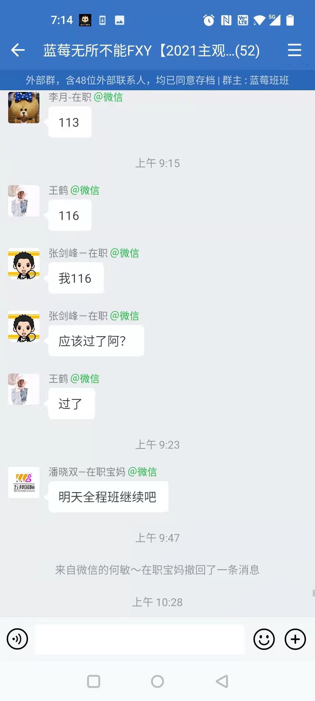 经验贴图片