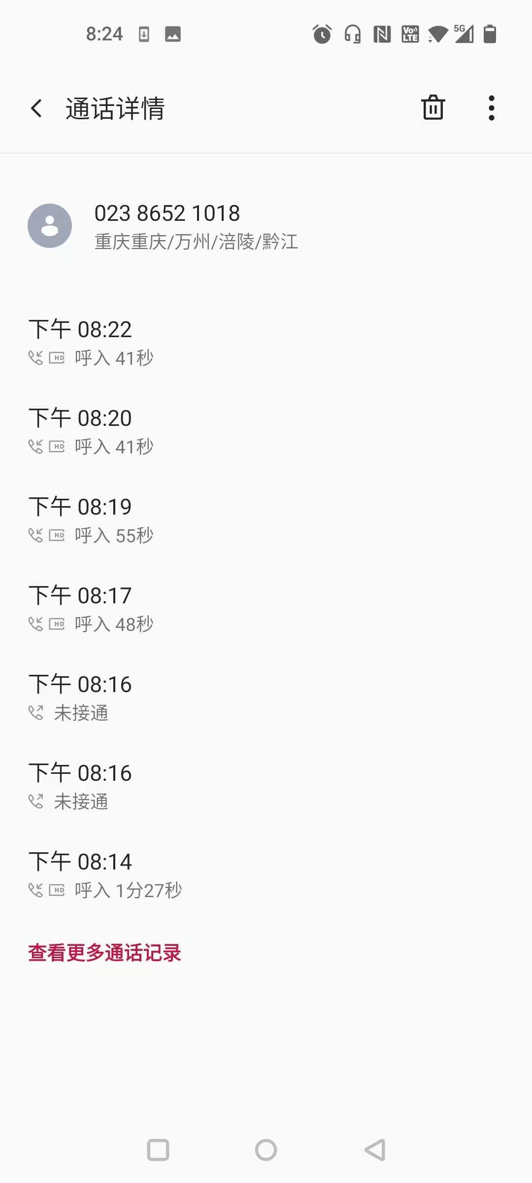 经验贴图片