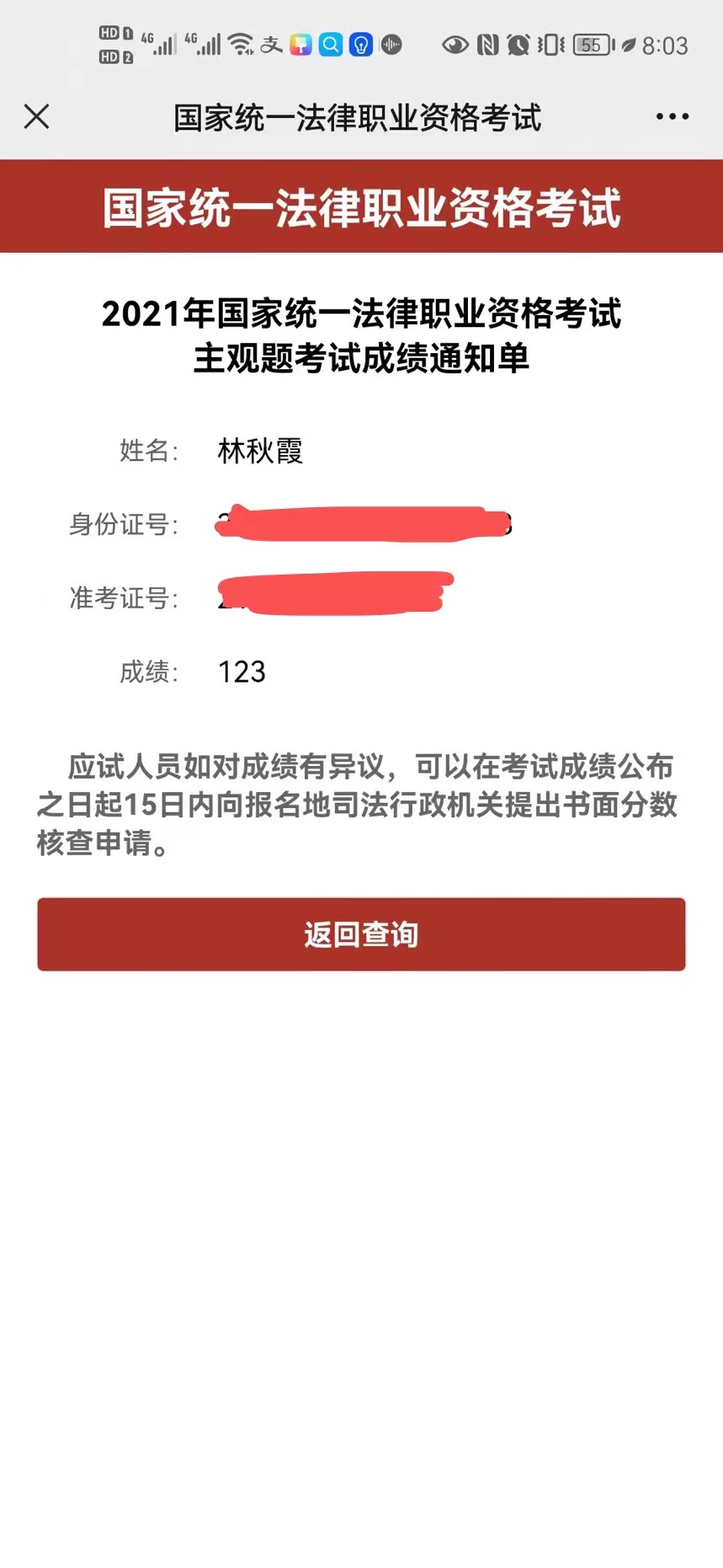 经验贴图片
