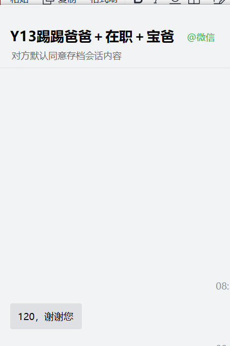 经验贴图片