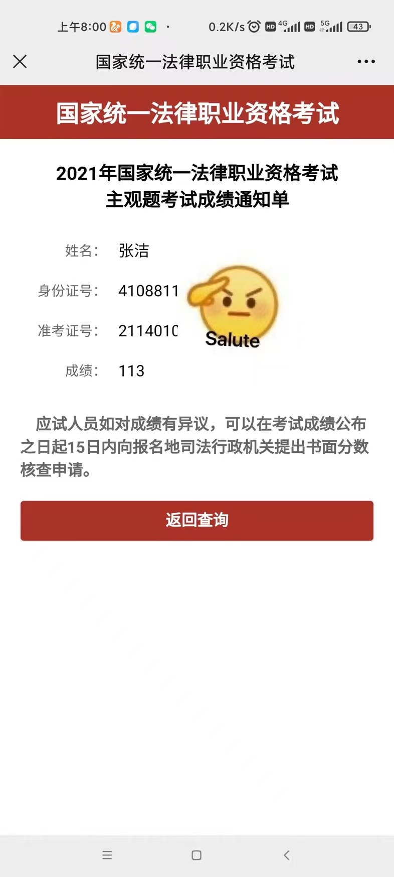 经验贴图片