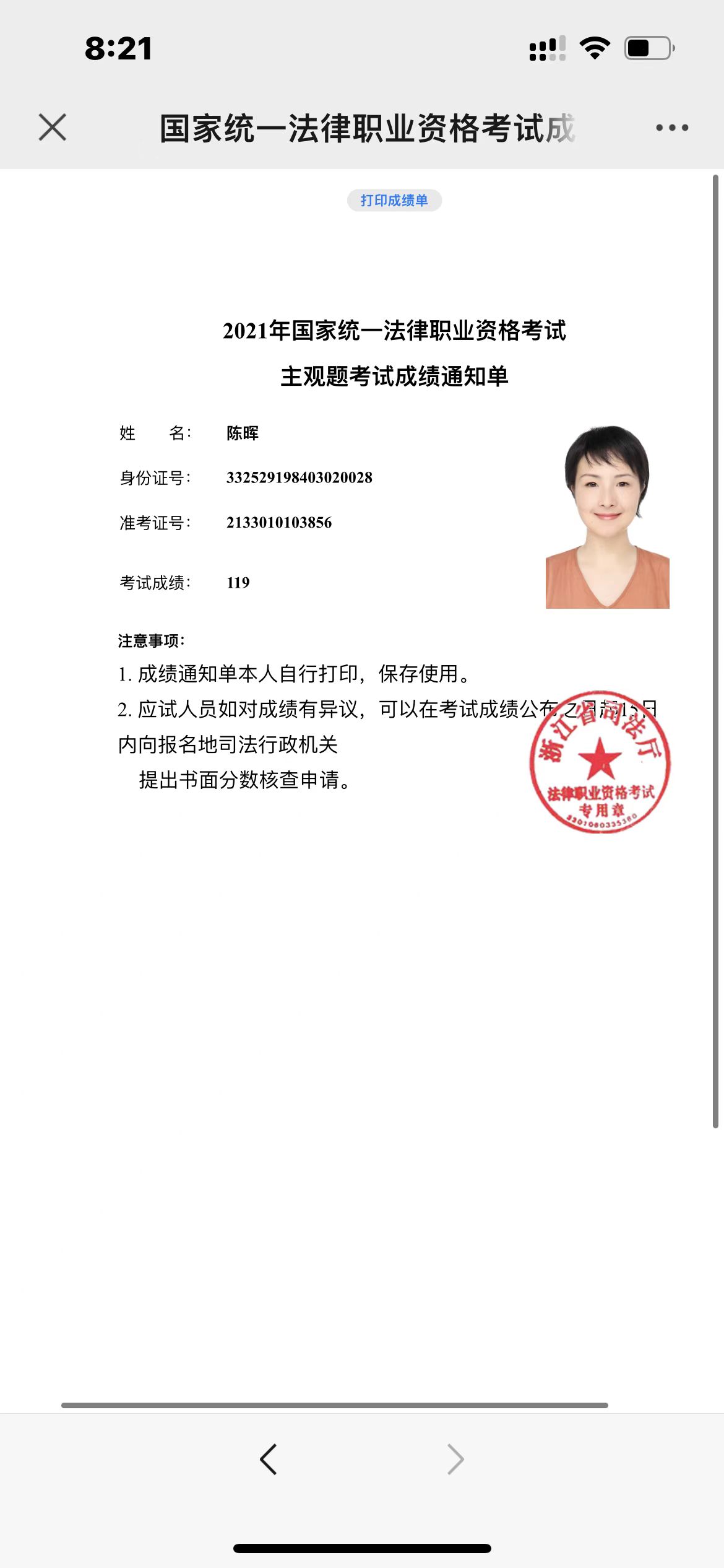 经验贴图片
