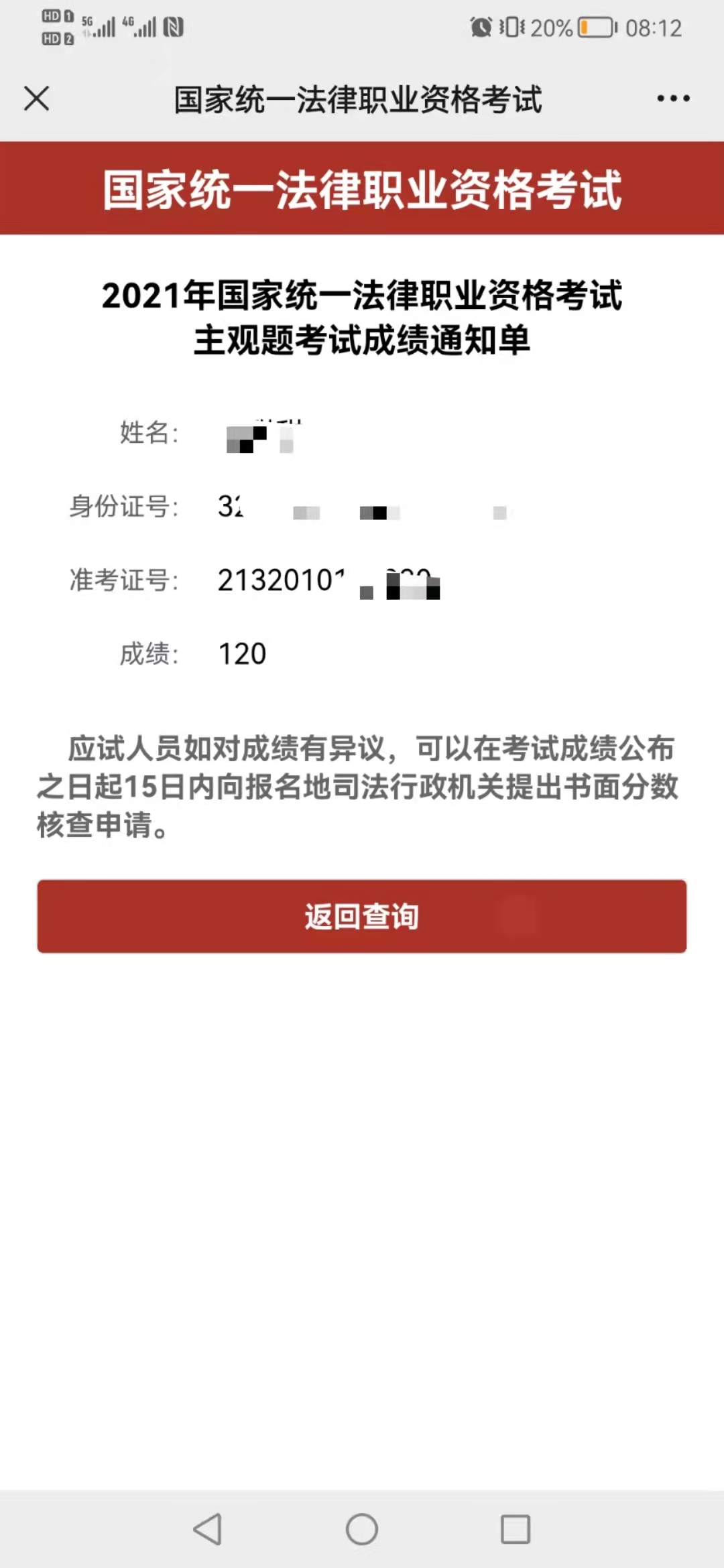 经验贴图片
