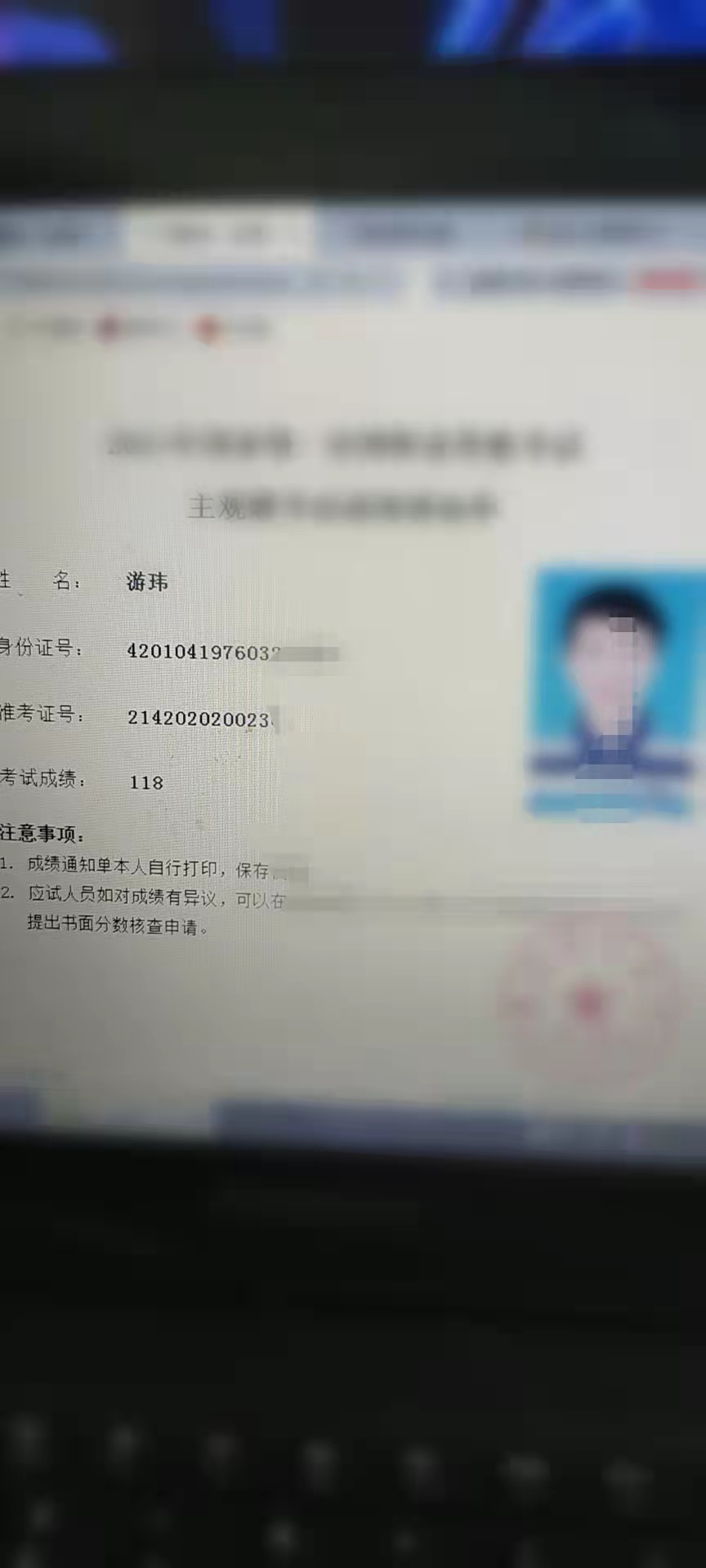 经验贴图片
