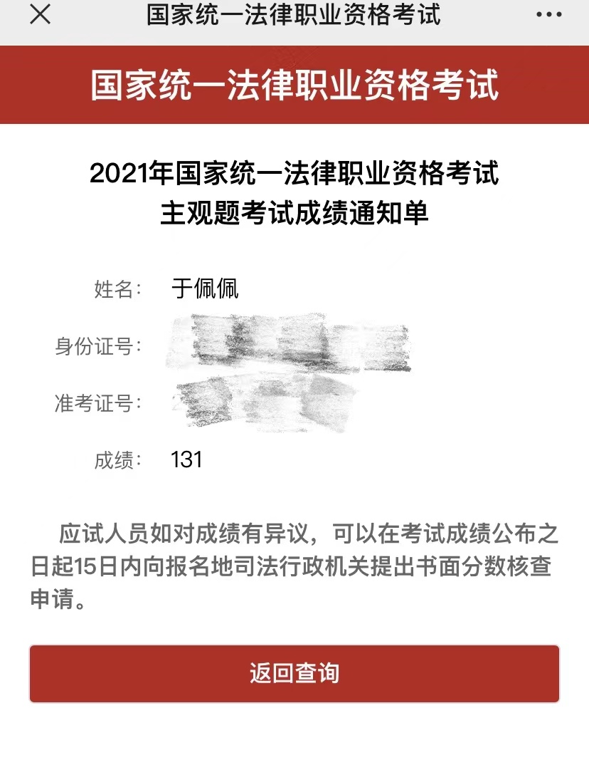 经验贴图片