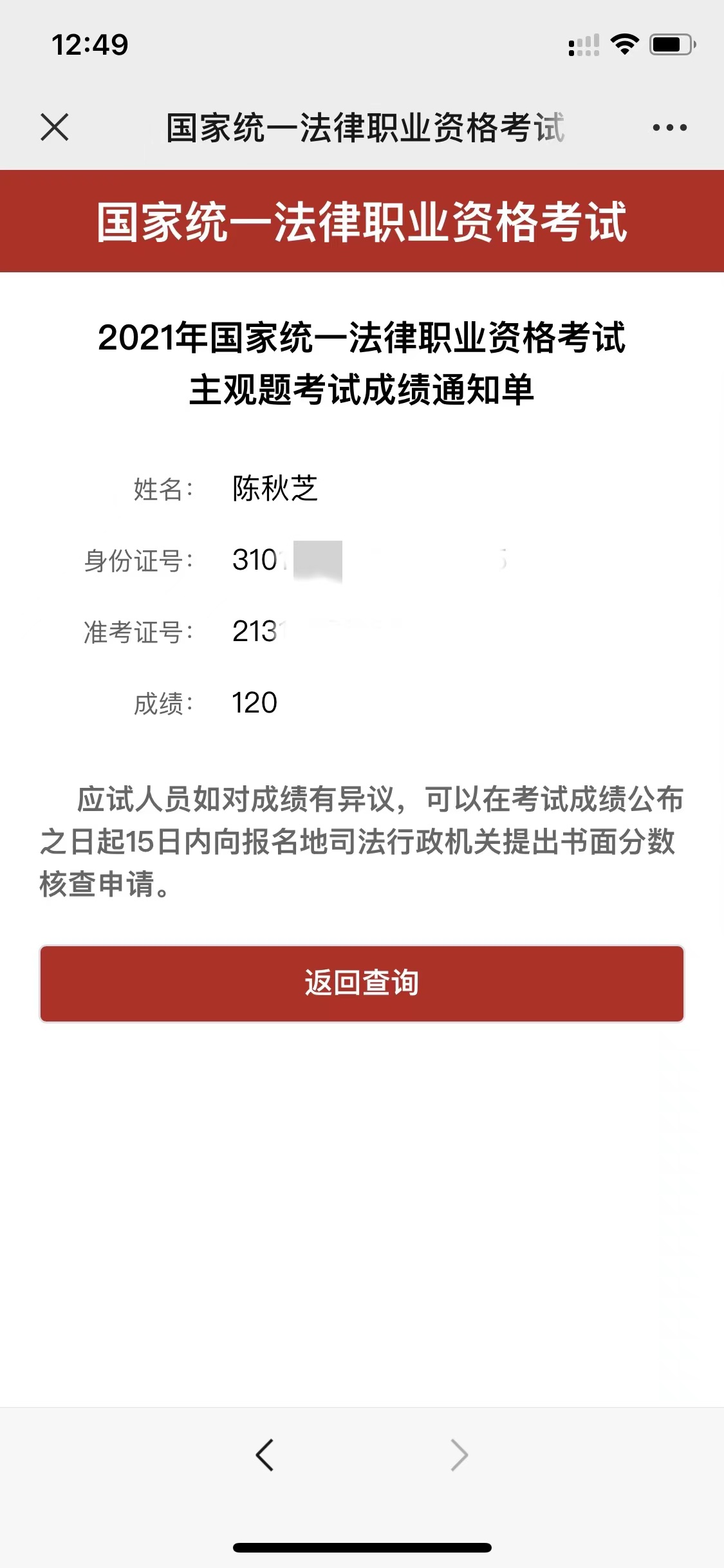 经验贴图片
