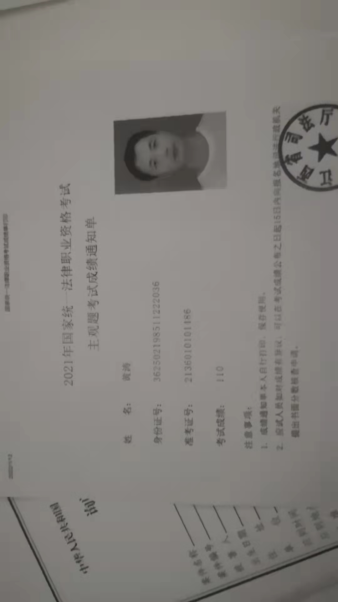 经验贴图片