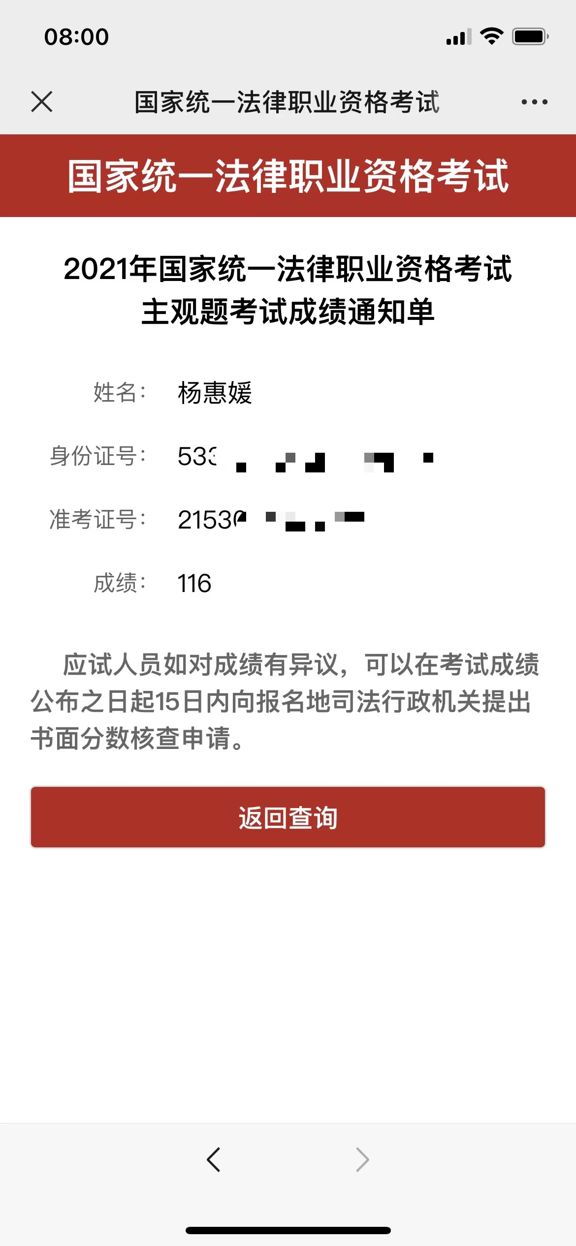 经验贴图片