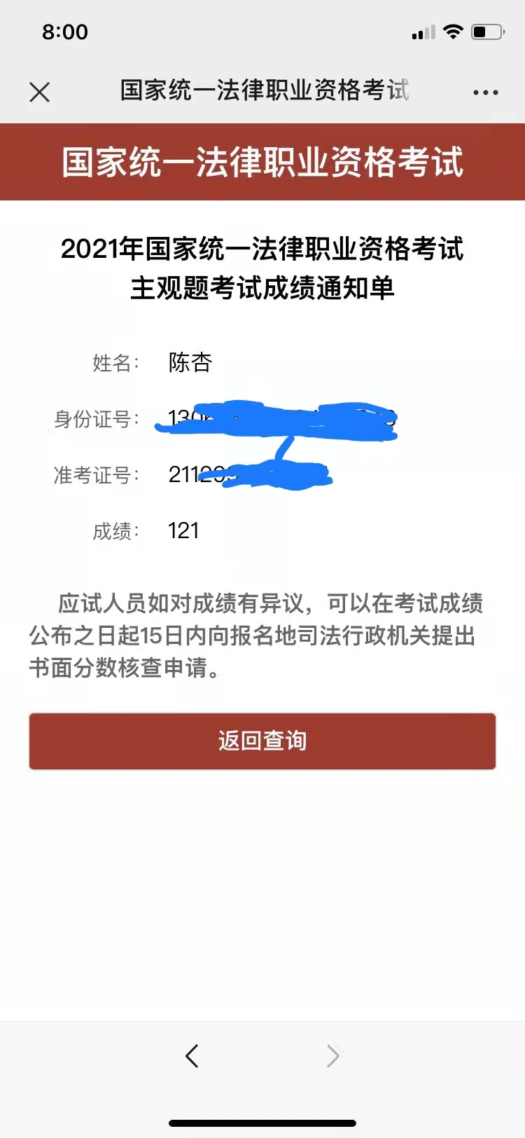 经验贴图片