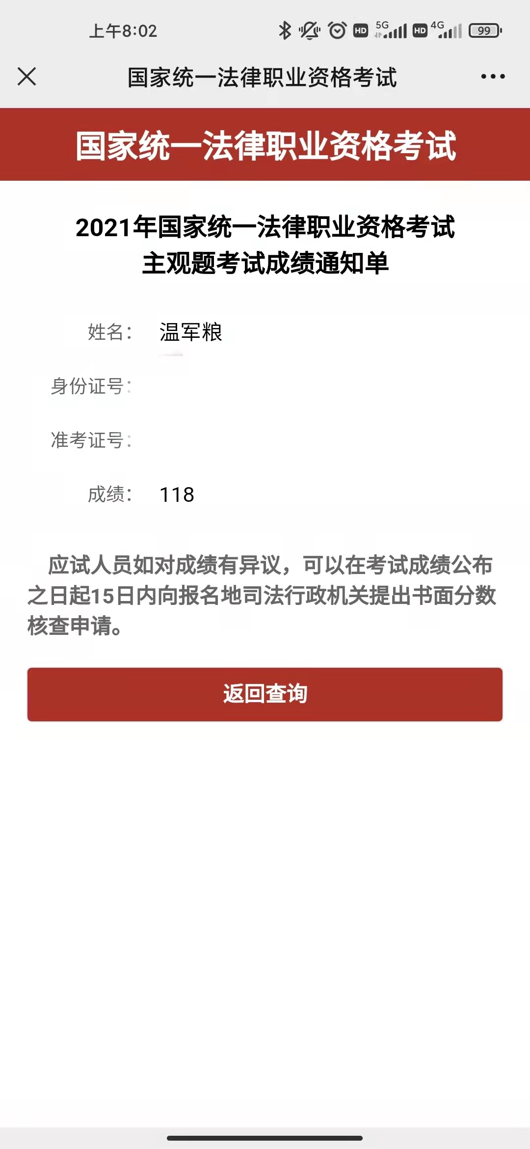 经验贴图片