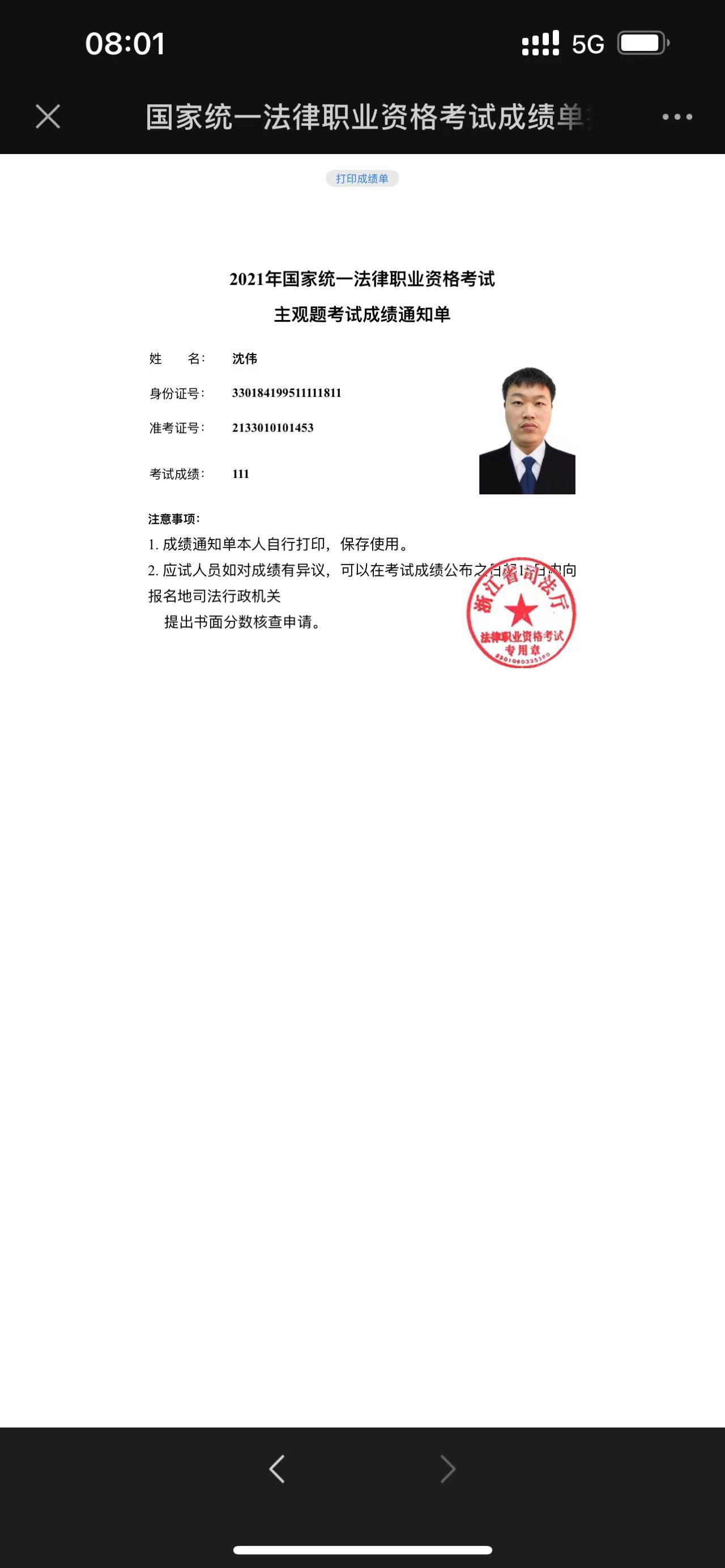 经验贴图片