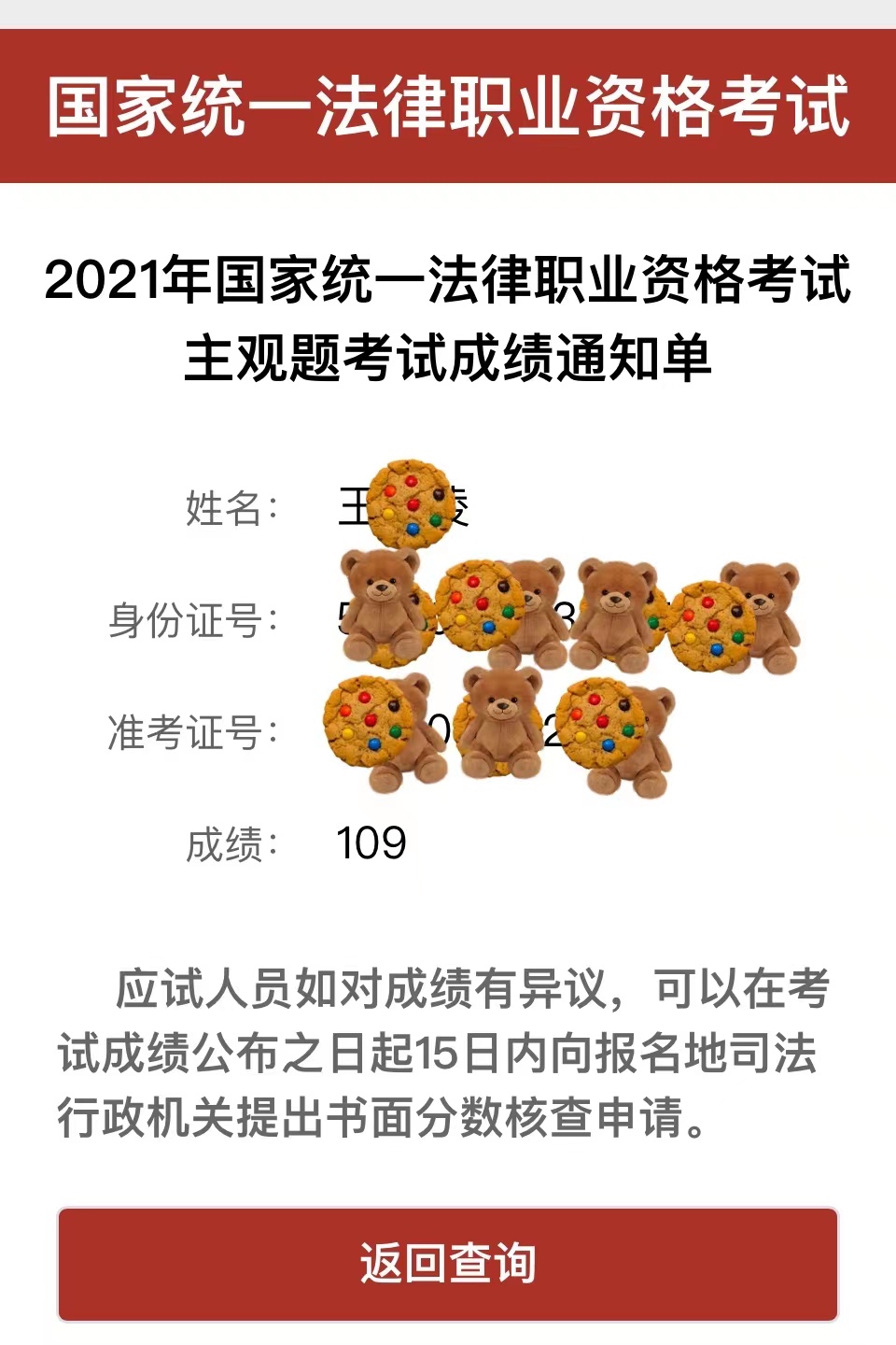 经验贴图片