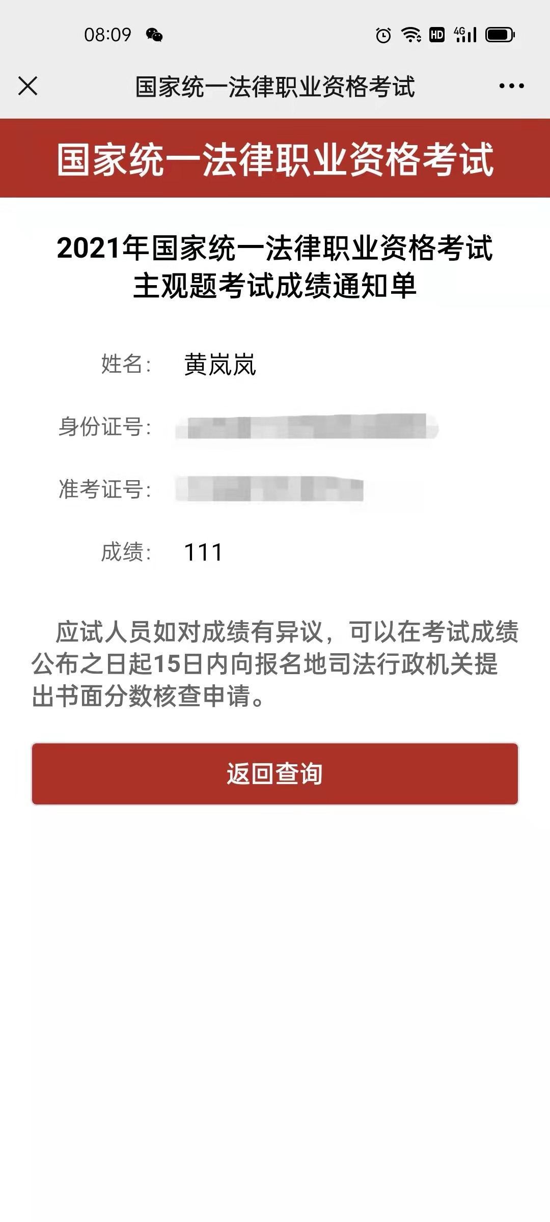 经验贴图片