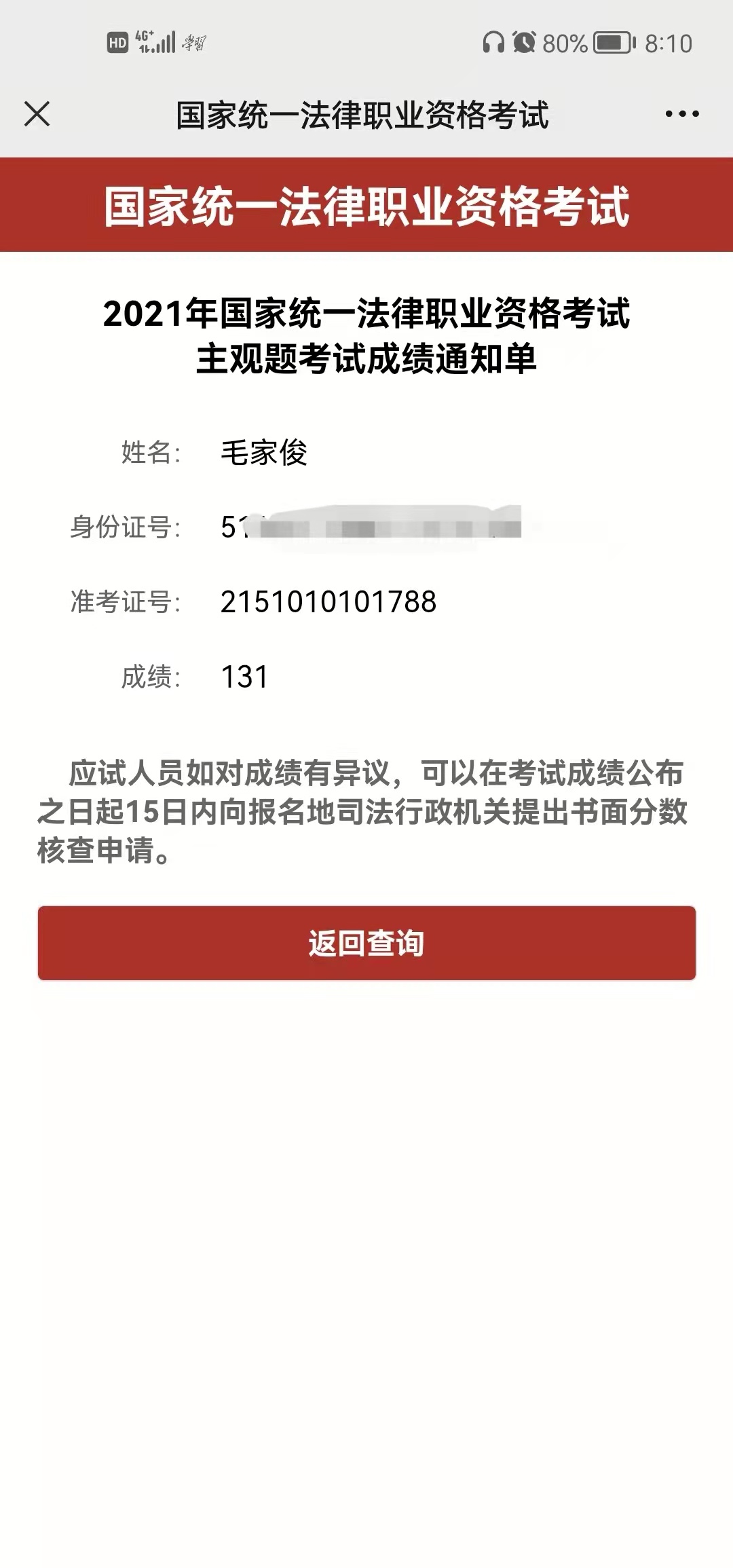经验贴图片