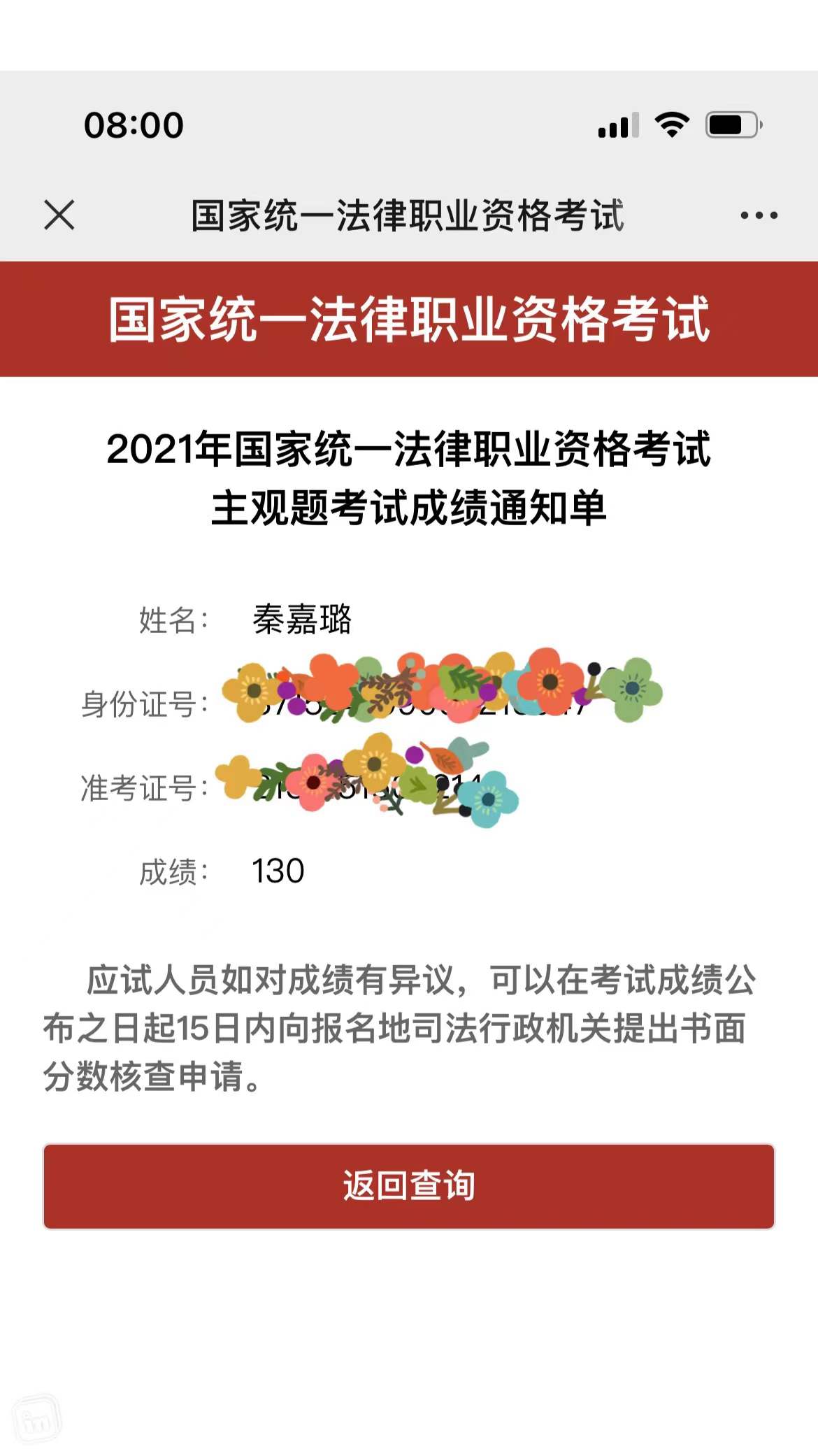 经验贴图片