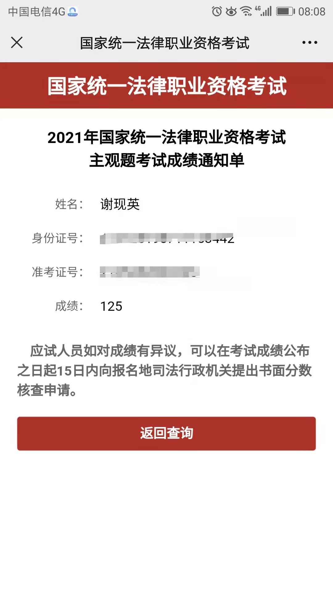 经验贴图片