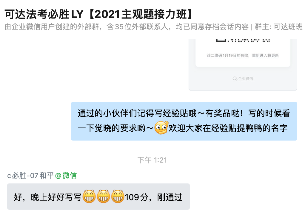 经验贴图片