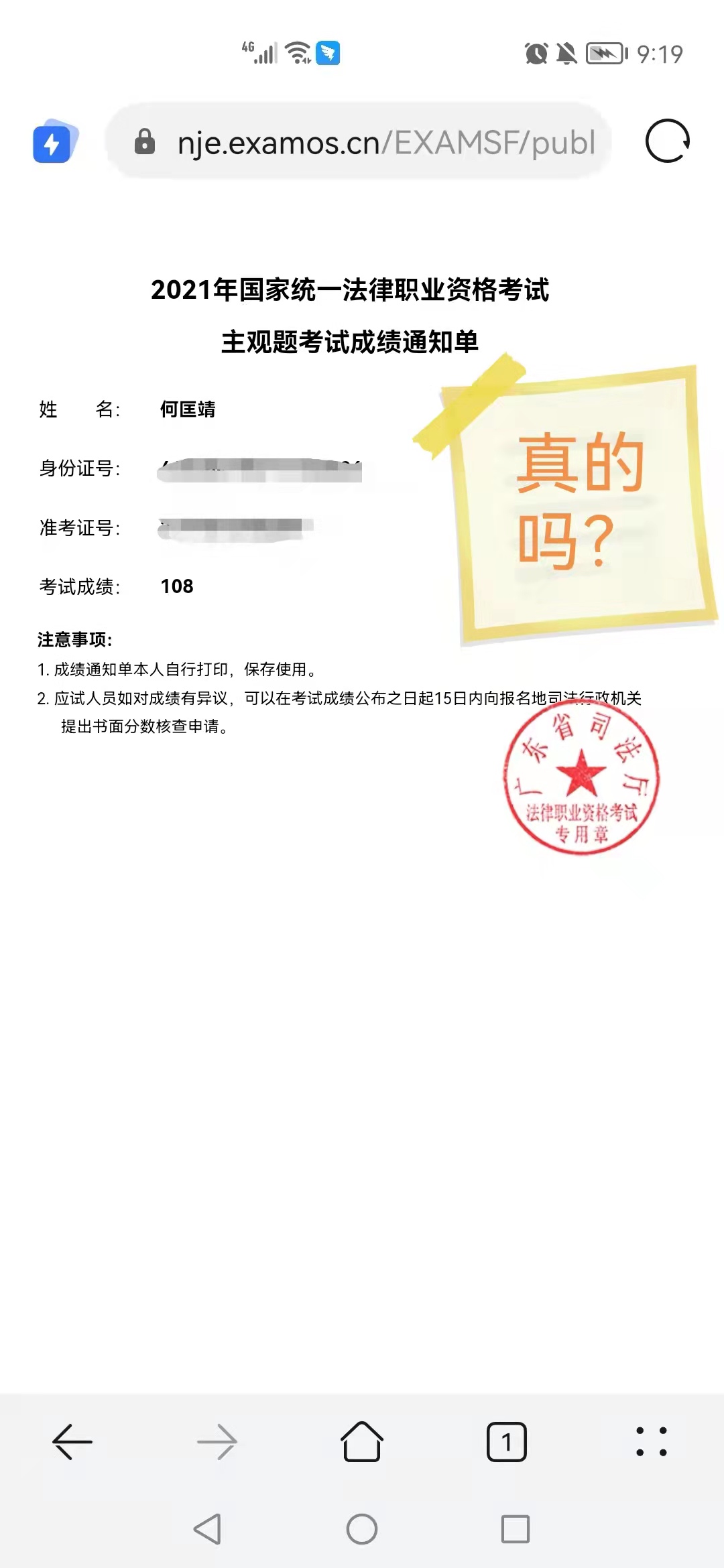 经验贴图片