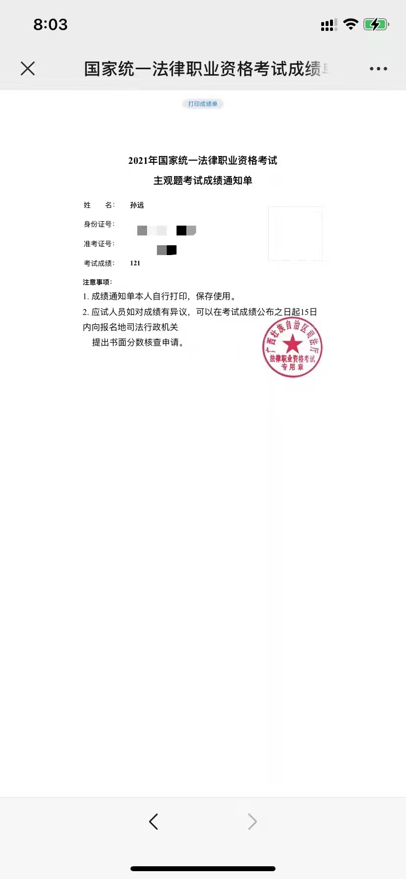 经验贴图片