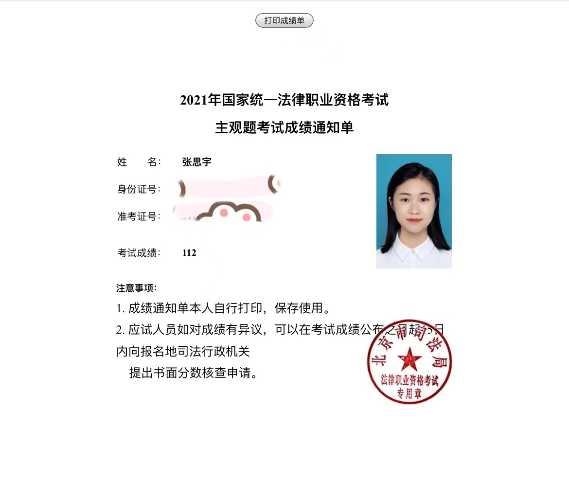 经验贴图片